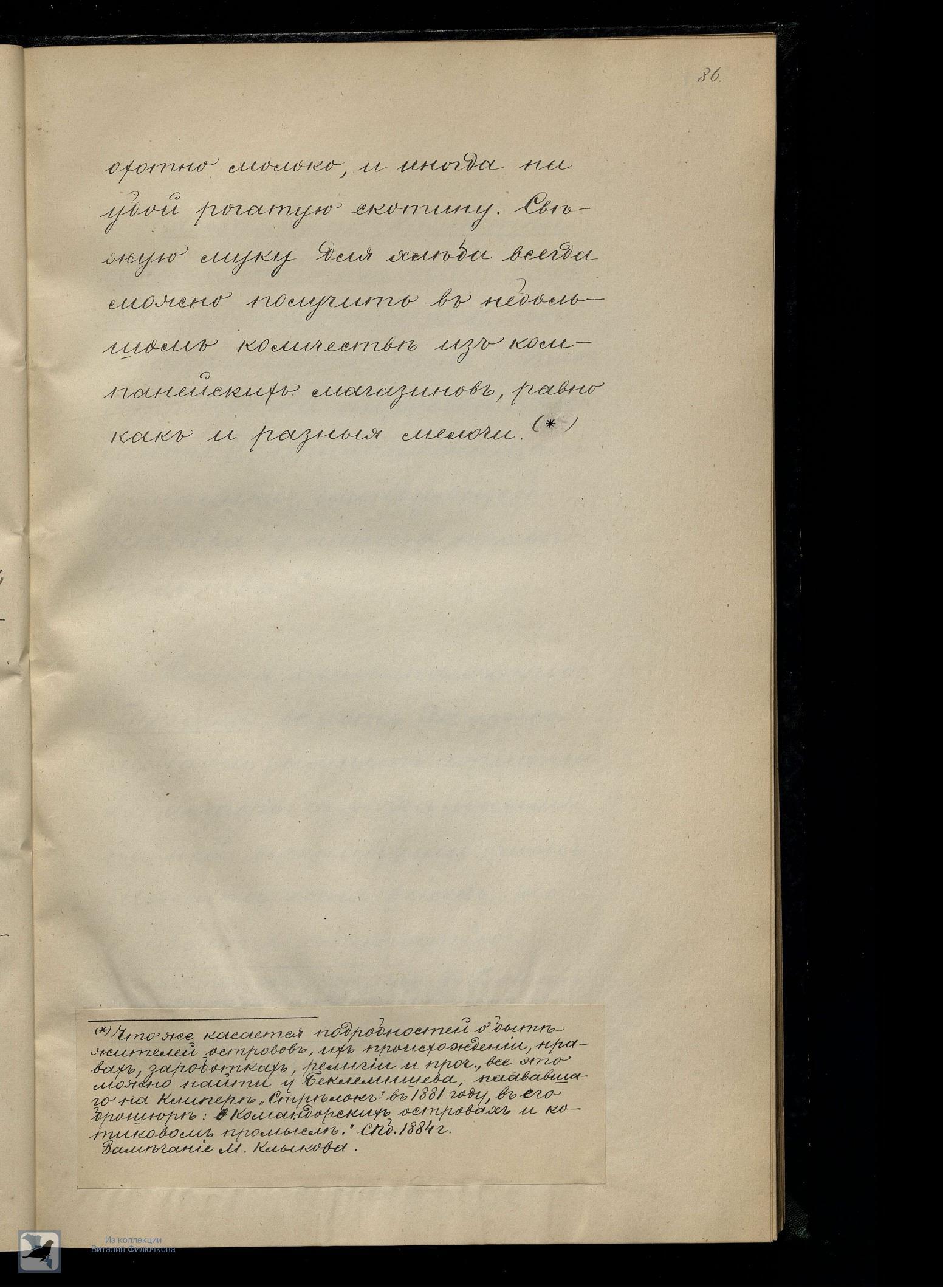 Страница 104
