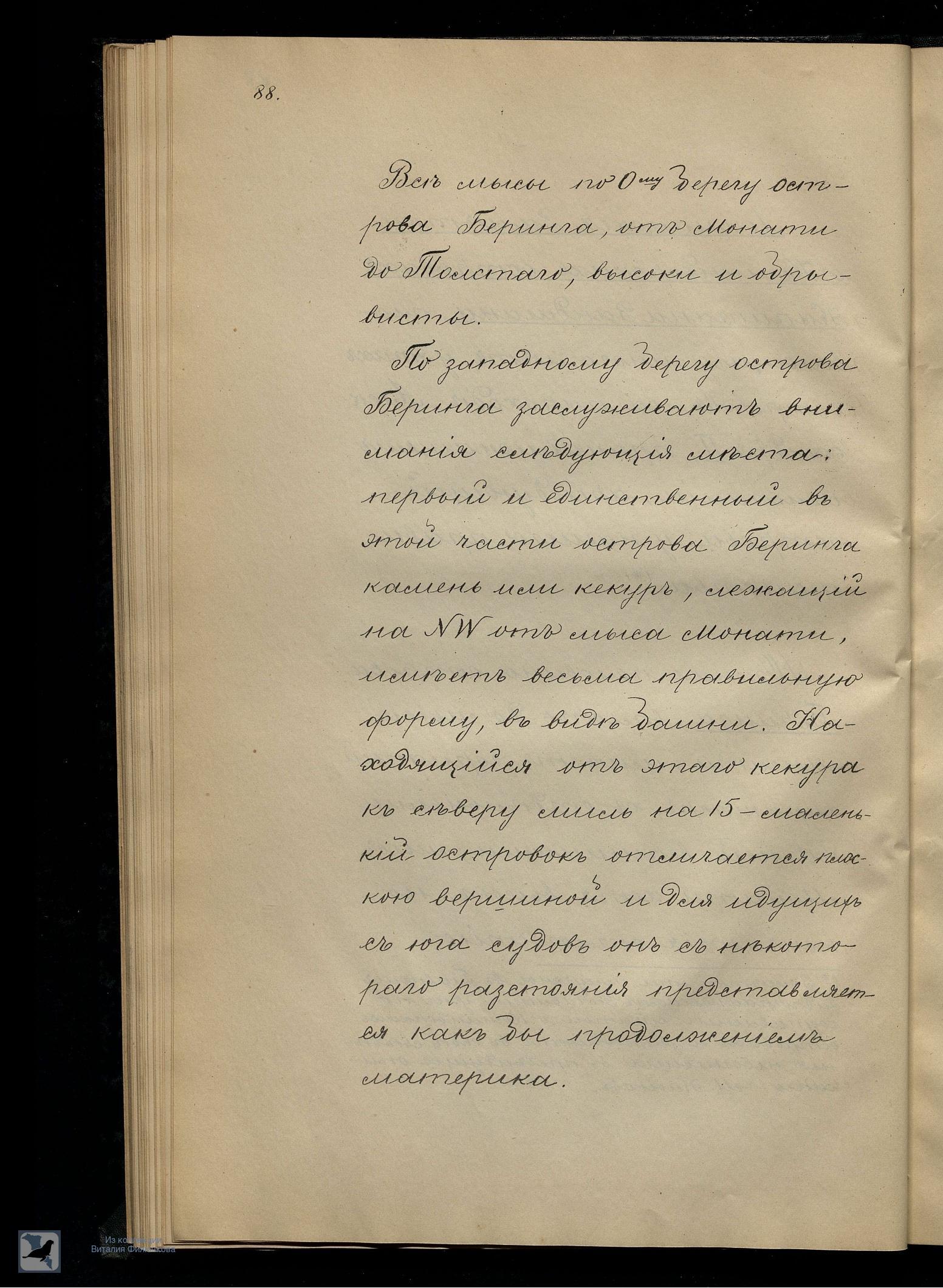 Страница 107