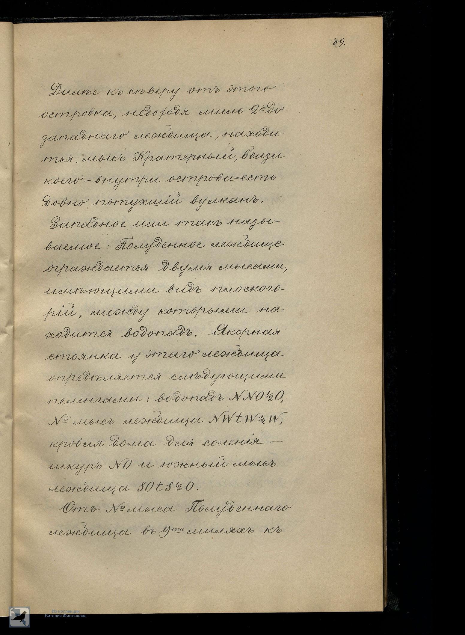 Страница 108
