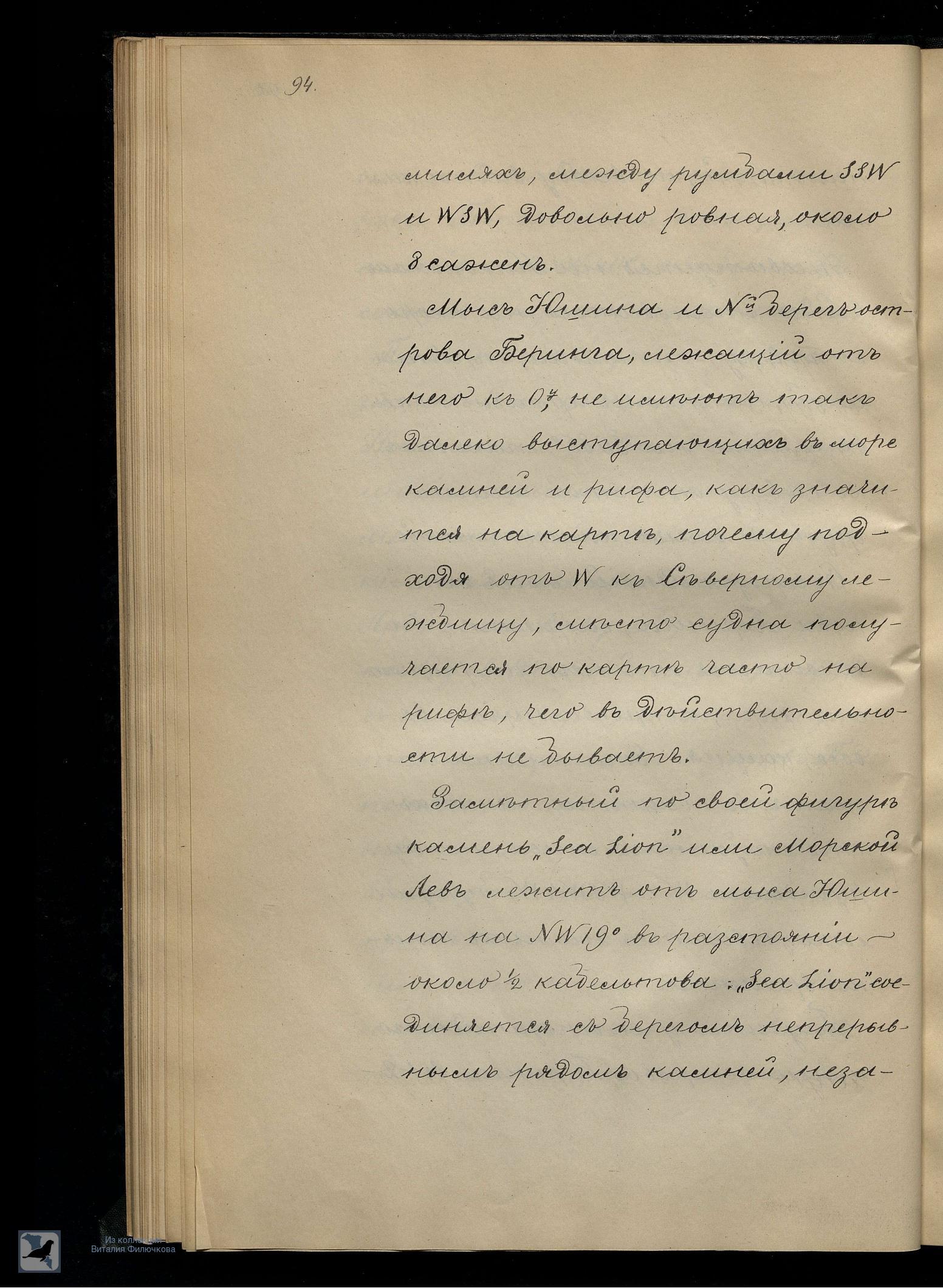 Страница 113