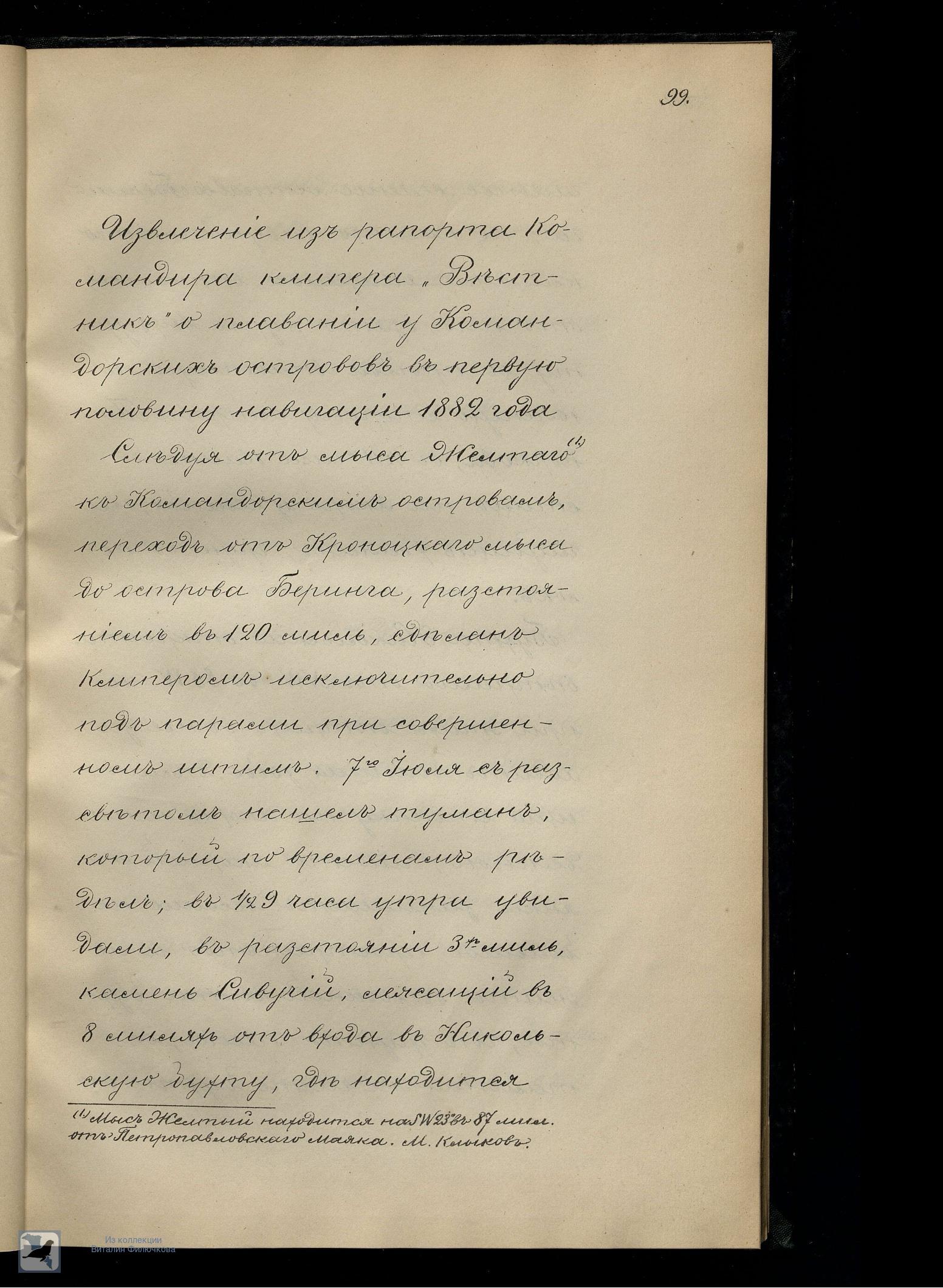 Страница 118