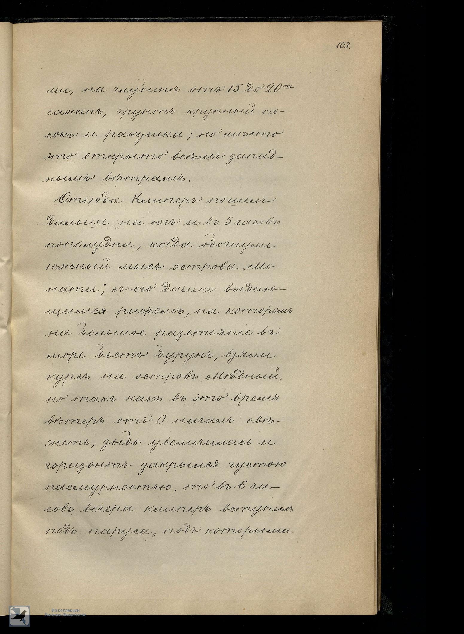 Страница 122