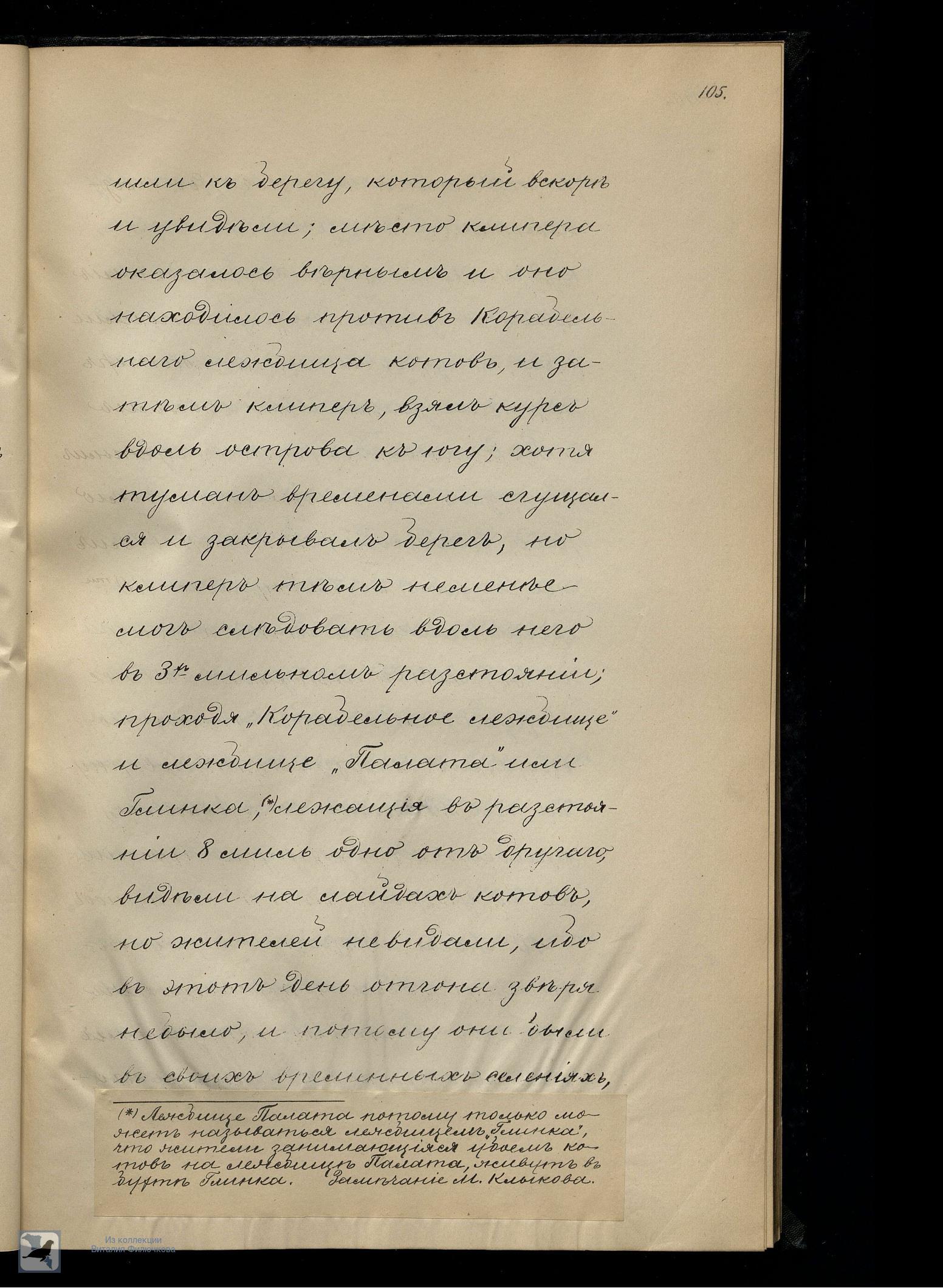 Страница 124