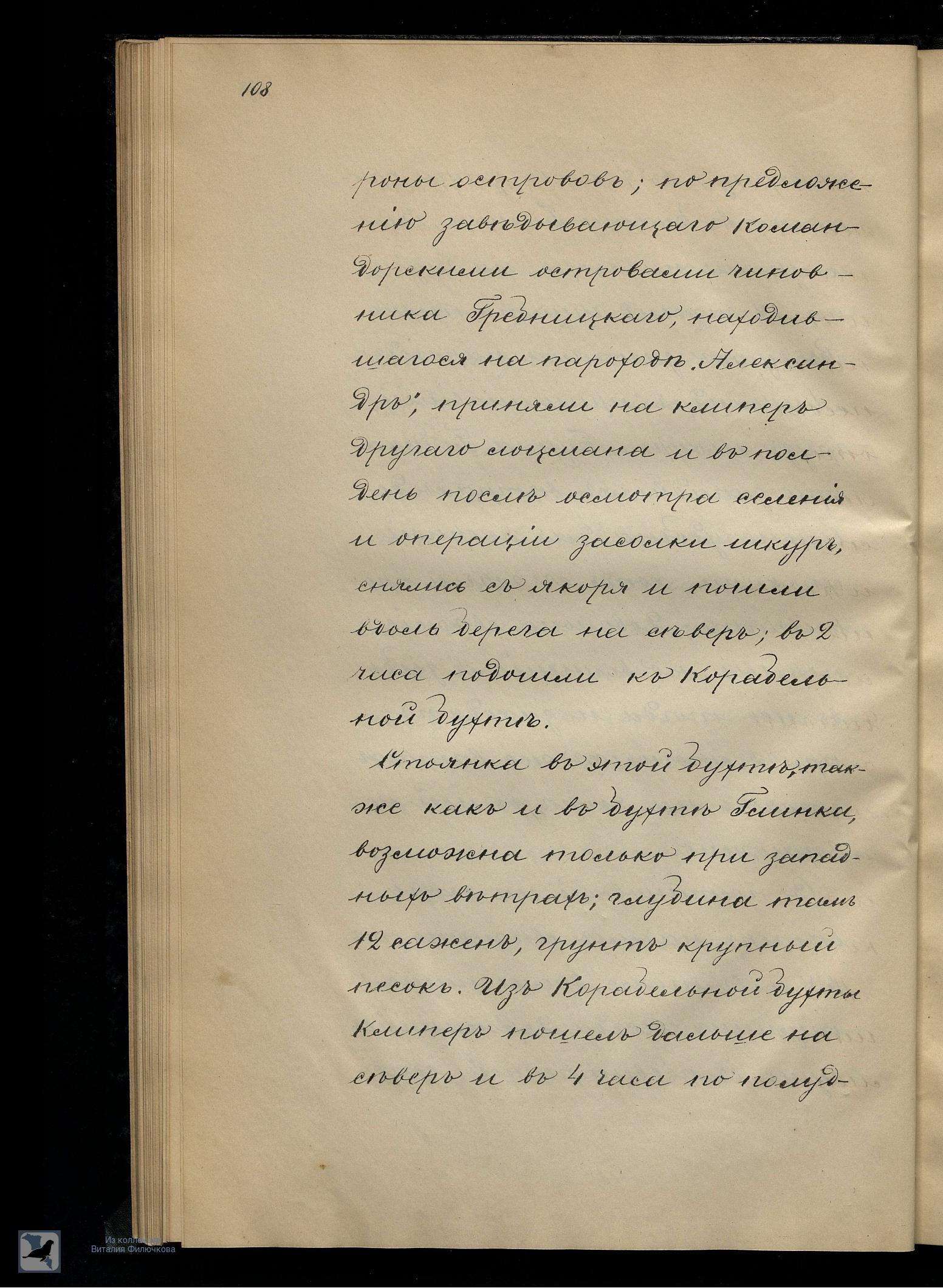 Страница 127