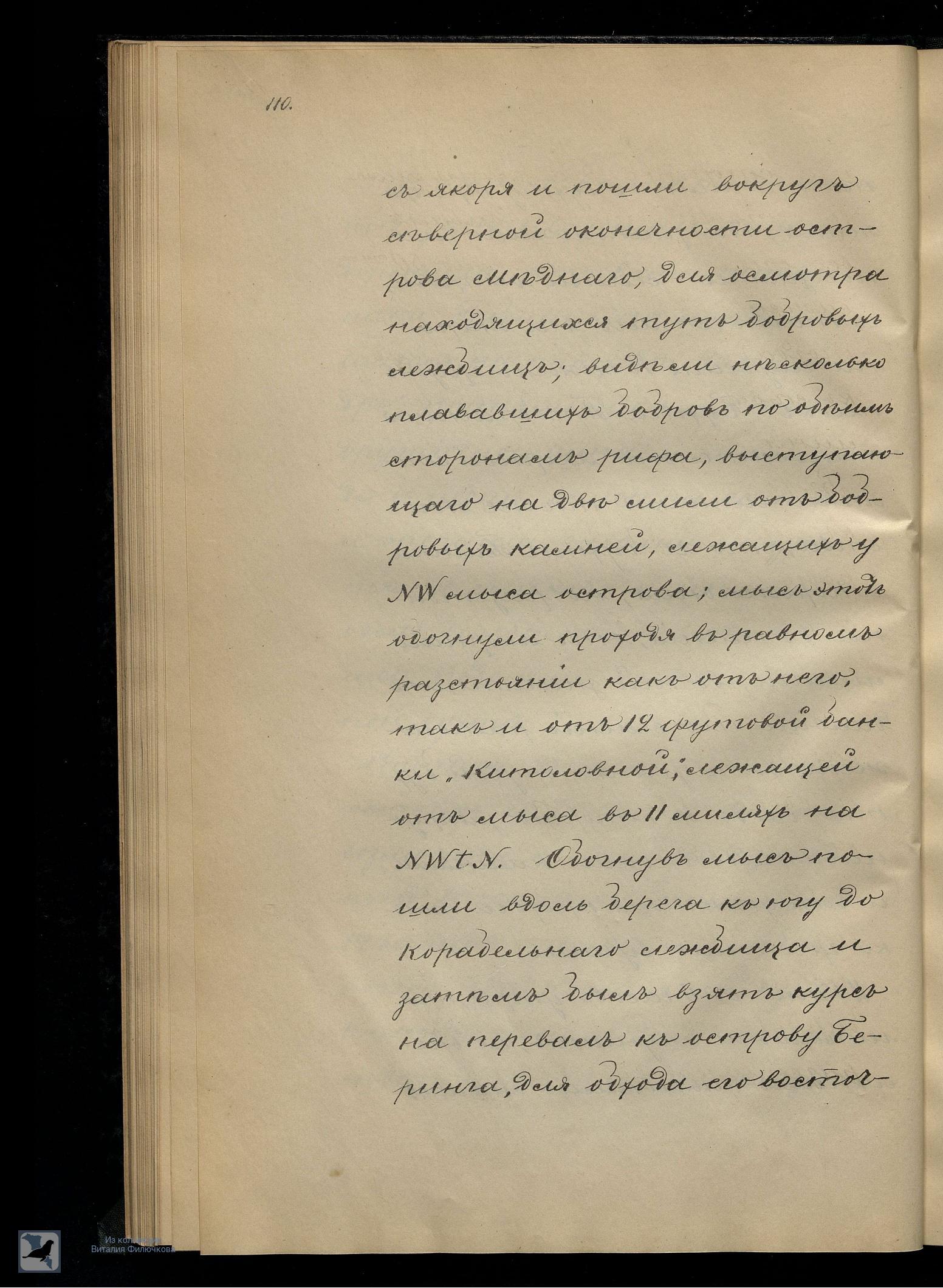 Страница 129
