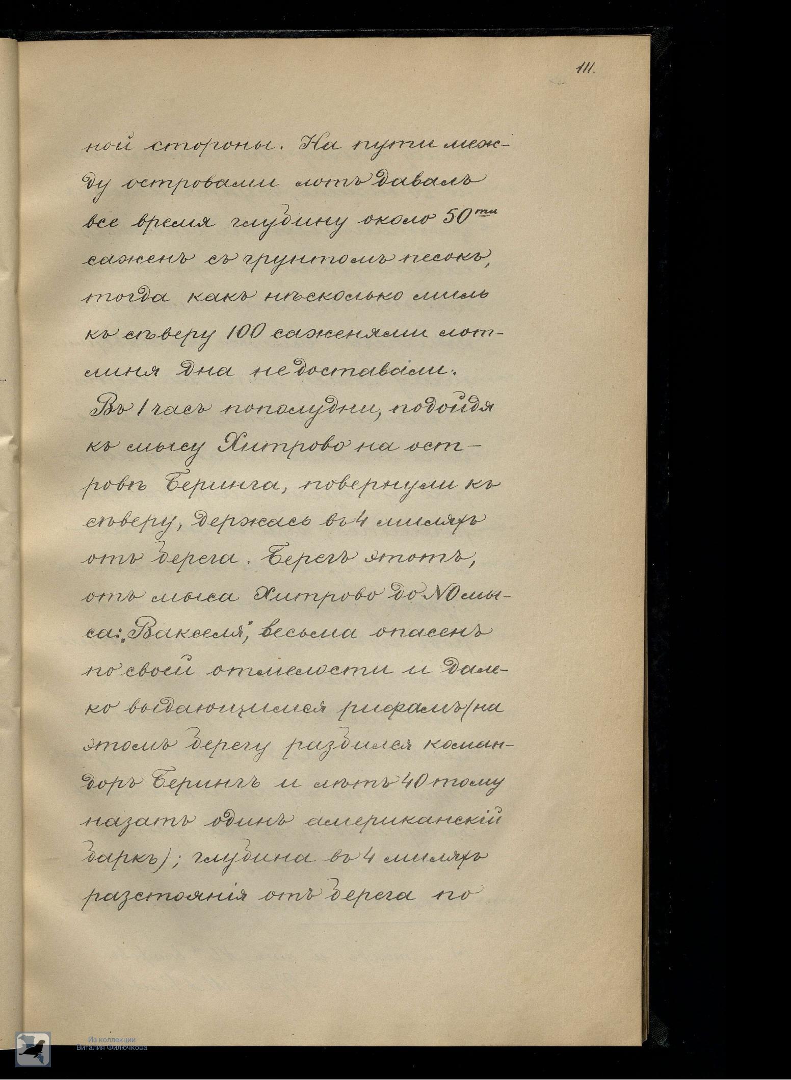 Страница 130