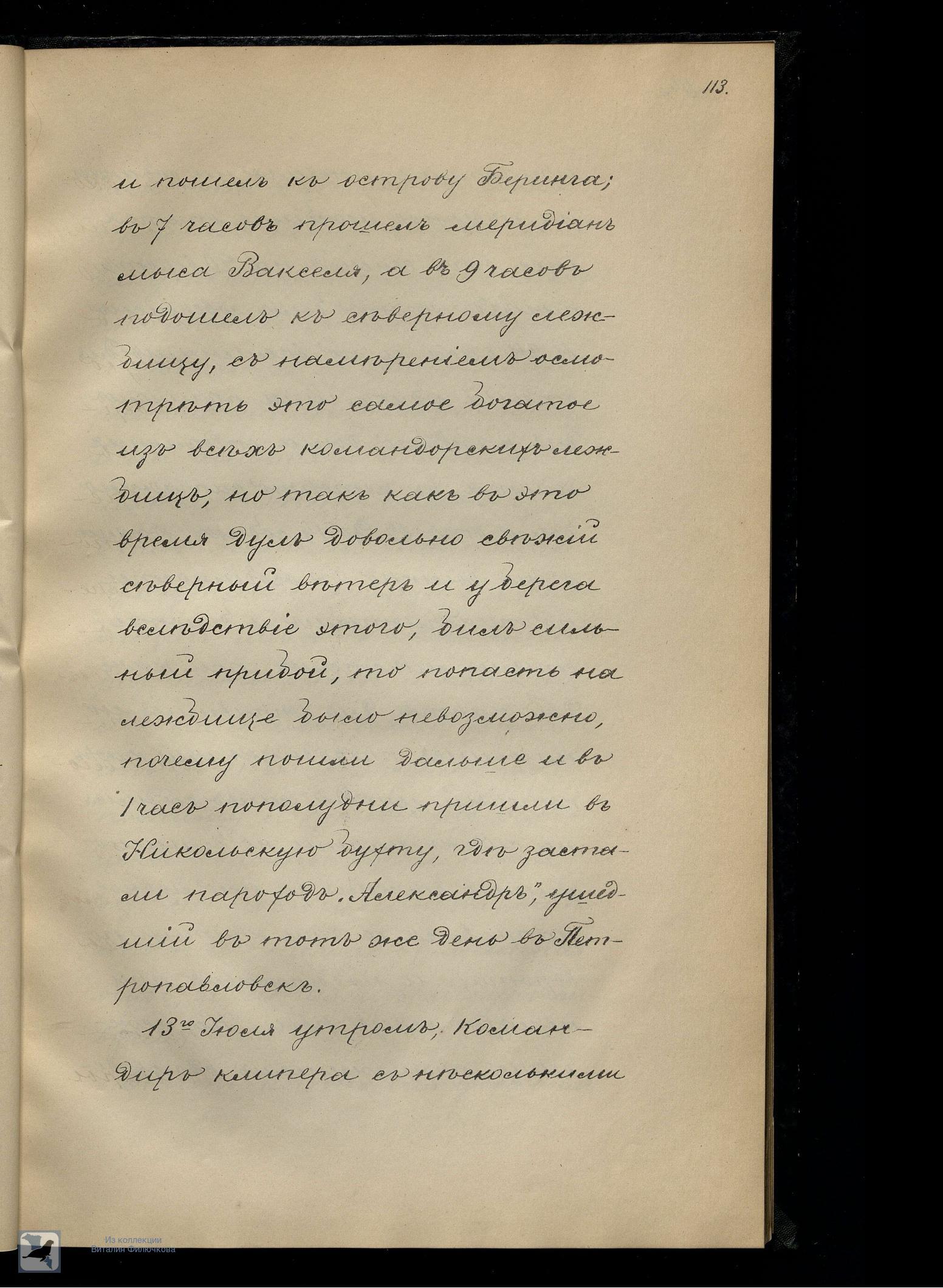 Страница 132