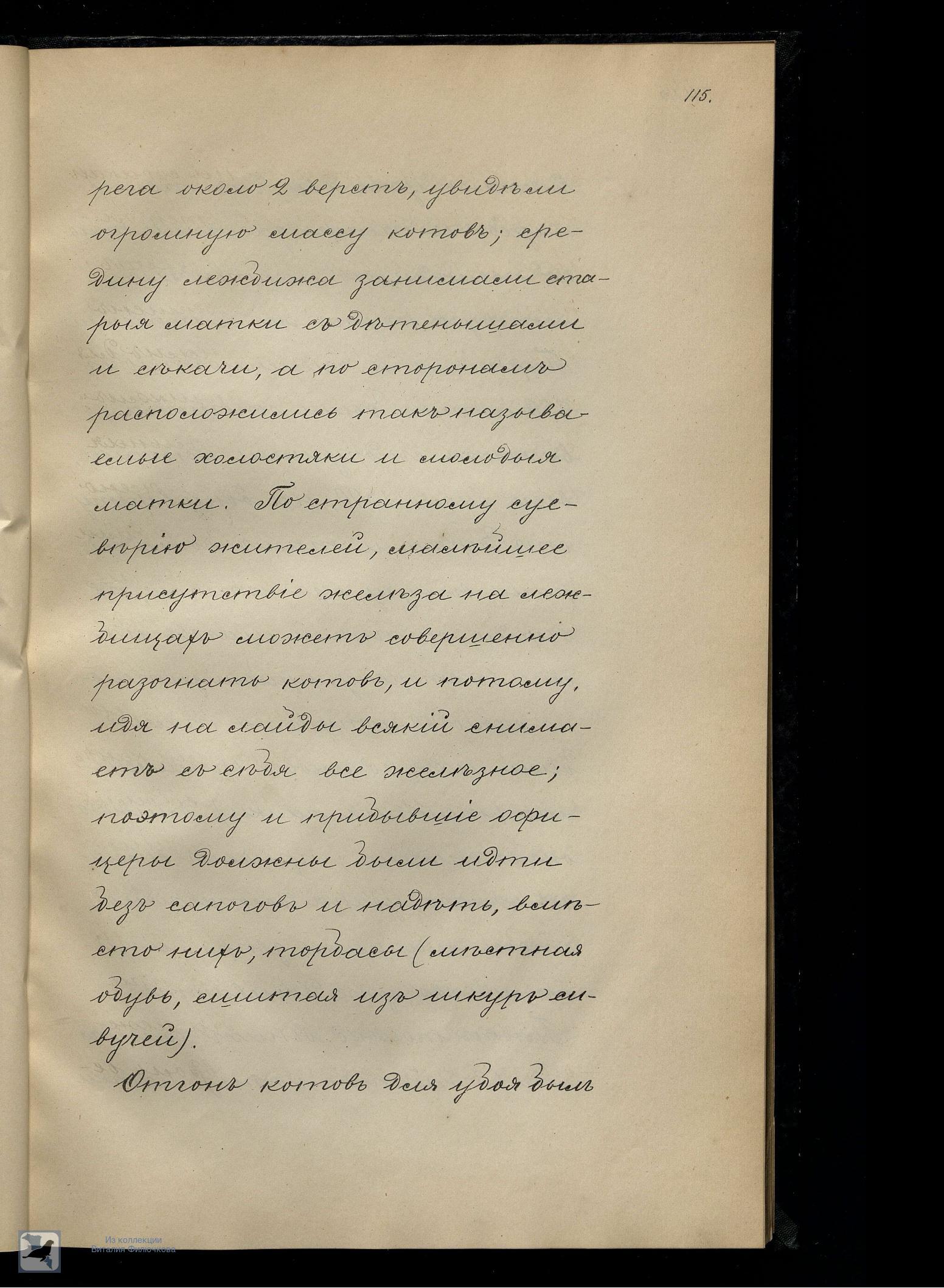 Страница 134