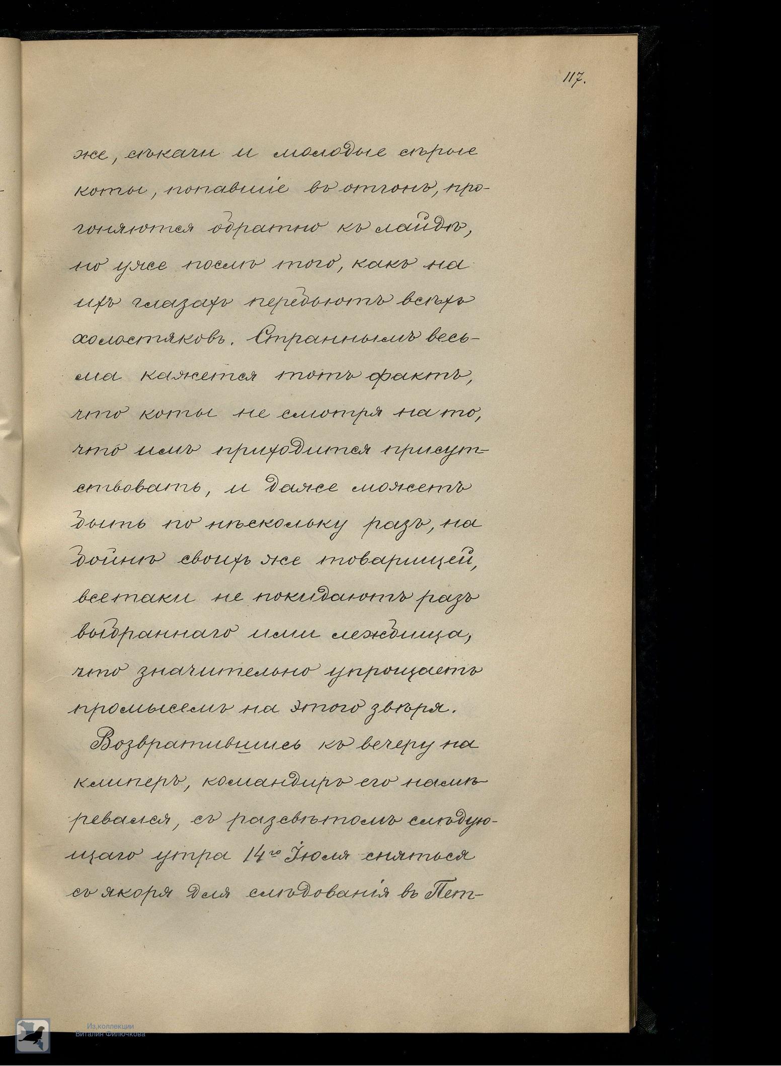 Страница 136