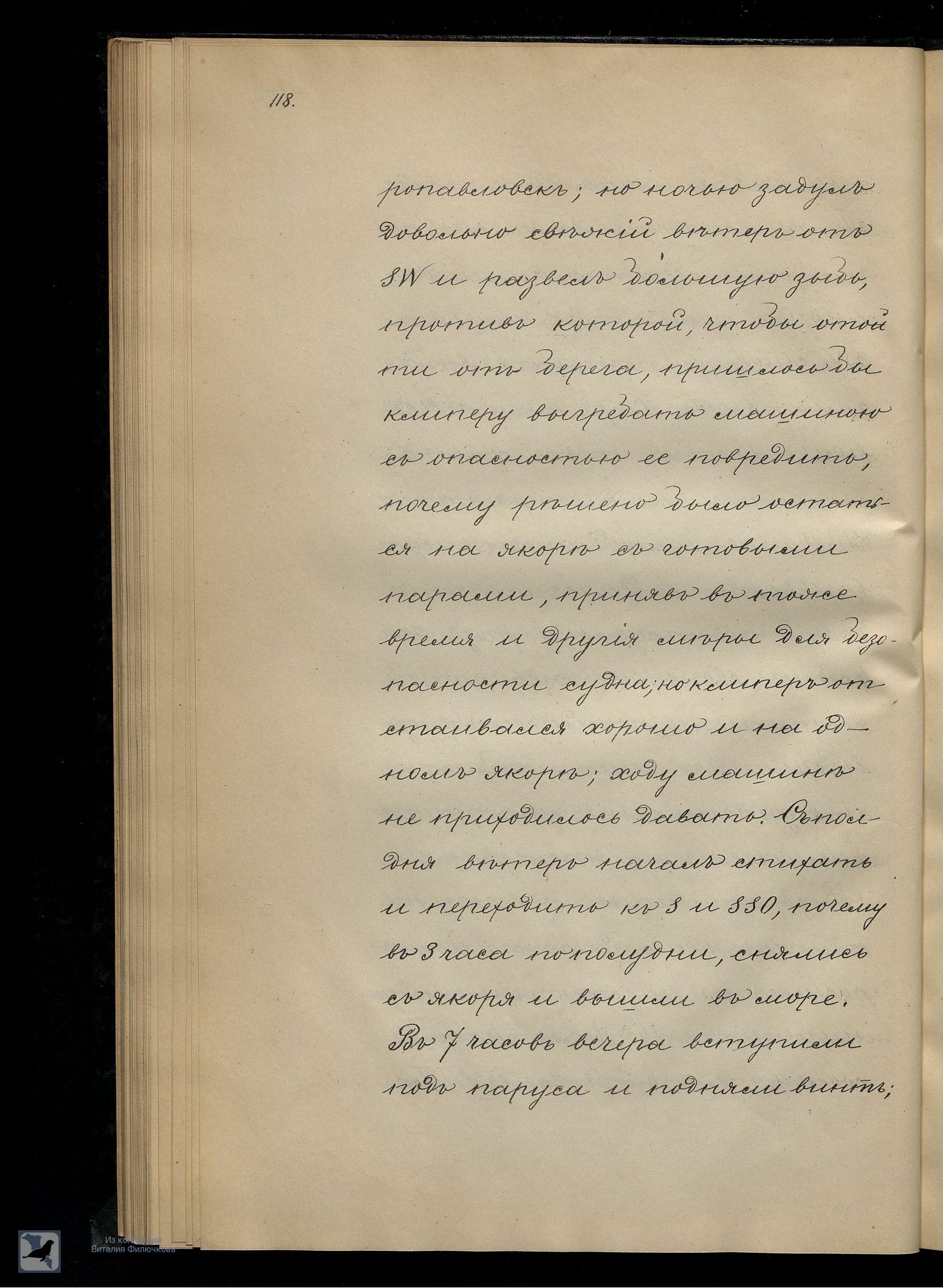 Страница 137