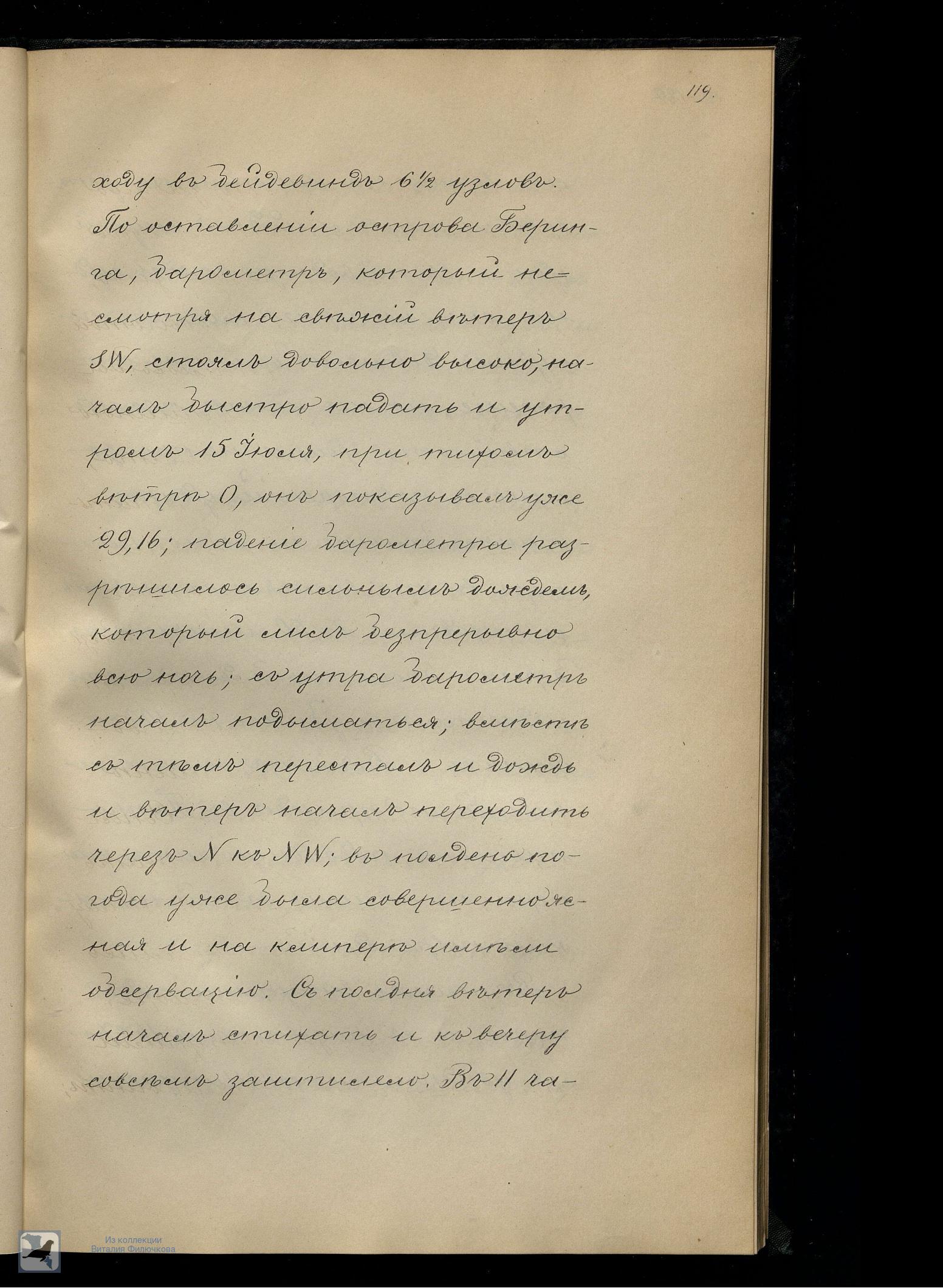 Страница 138