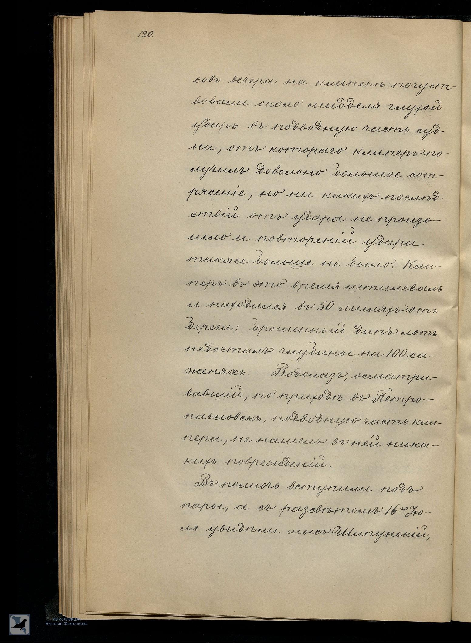Страница 139