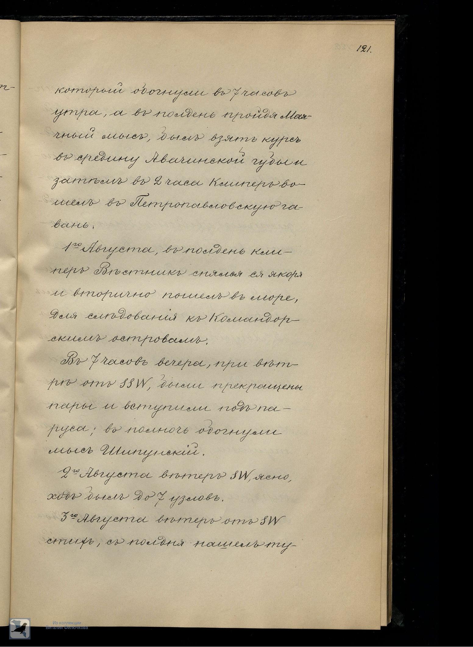 Страница 140