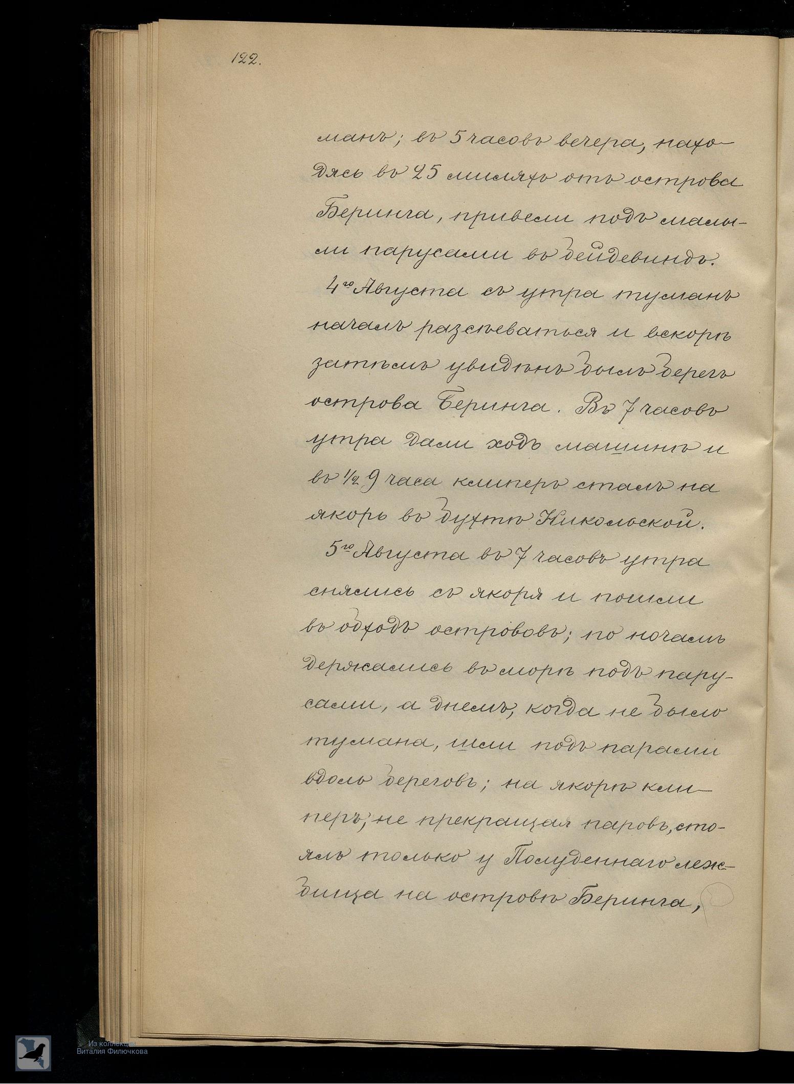Страница 141