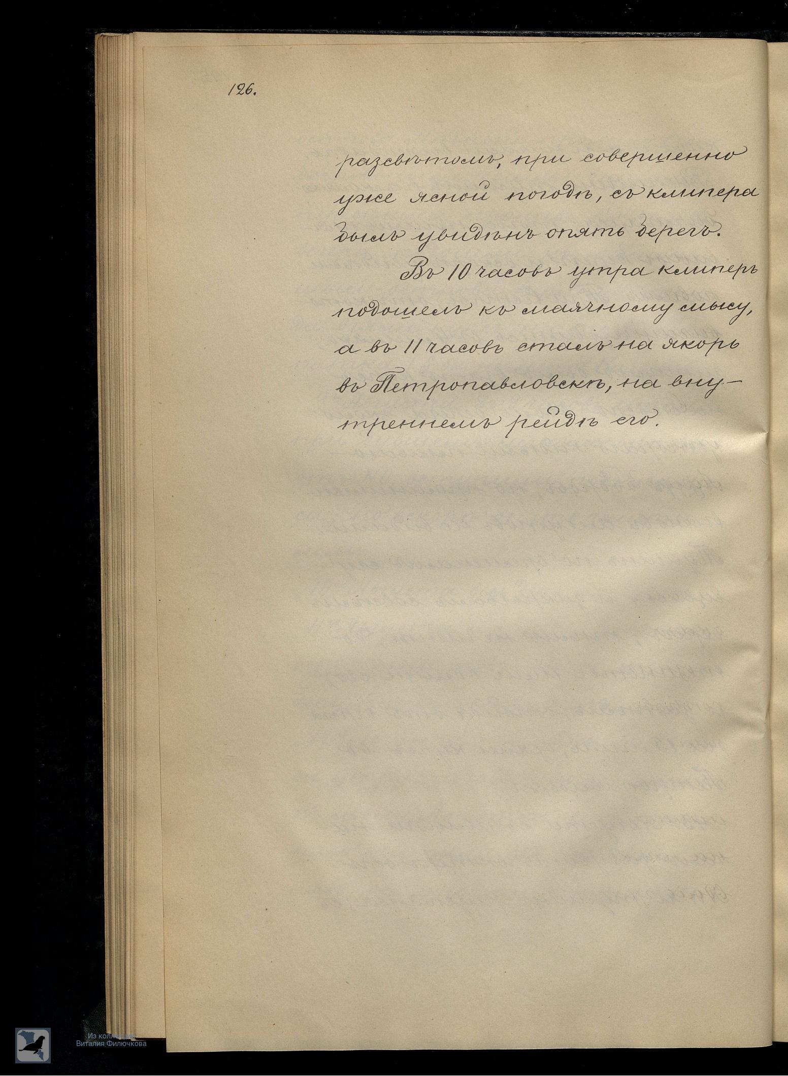 Страница 145