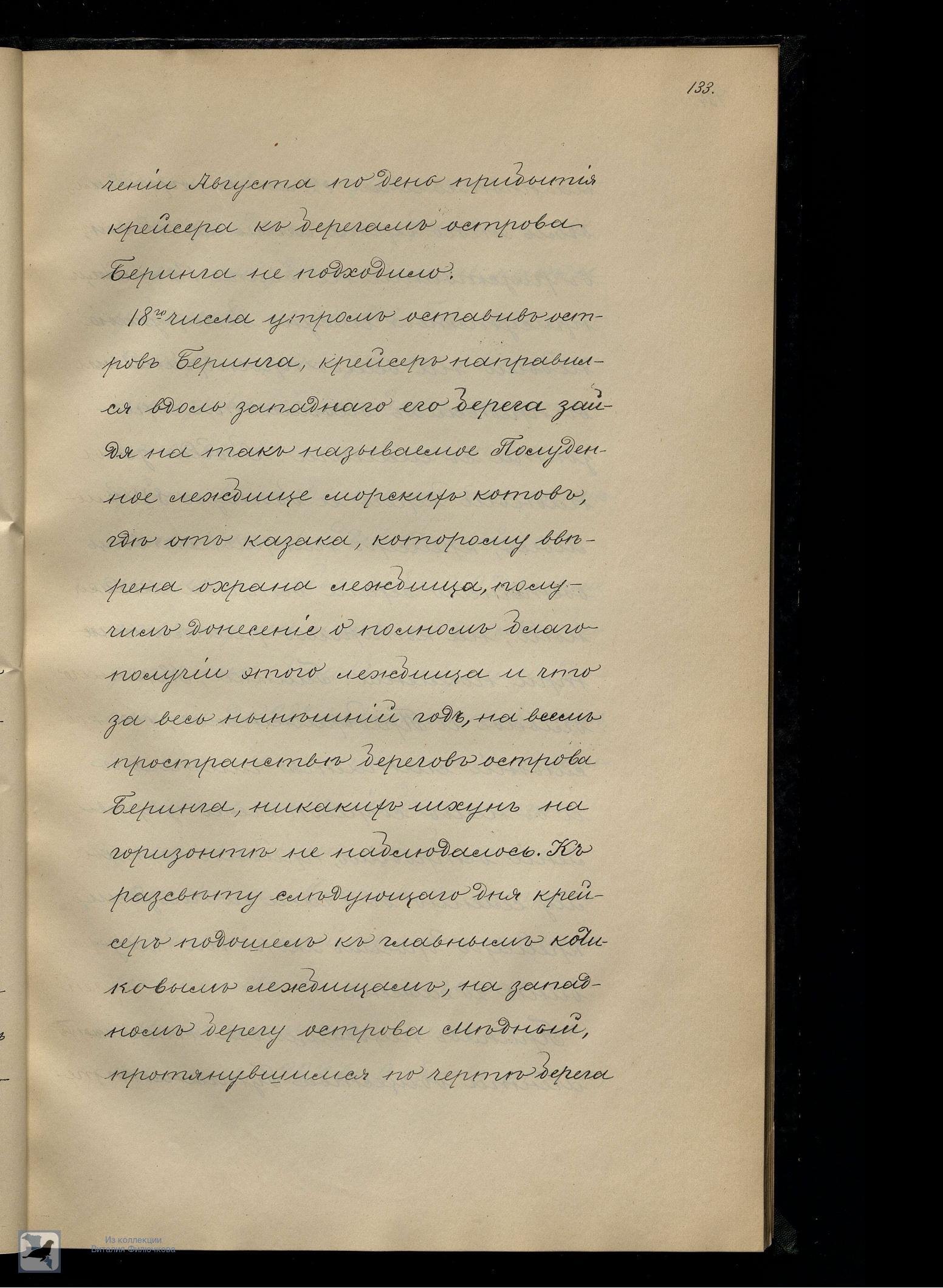 Страница 152