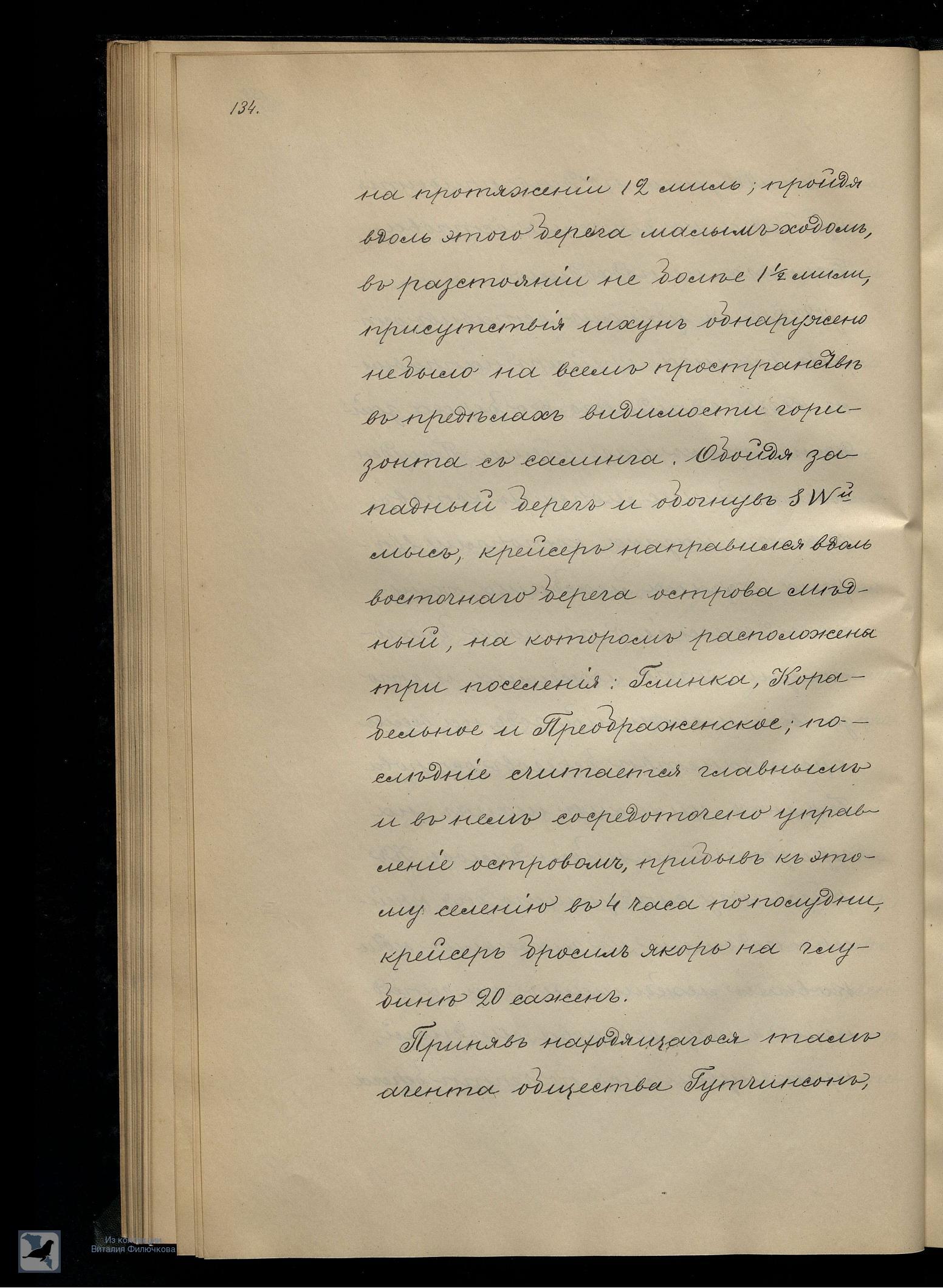 Страница 153