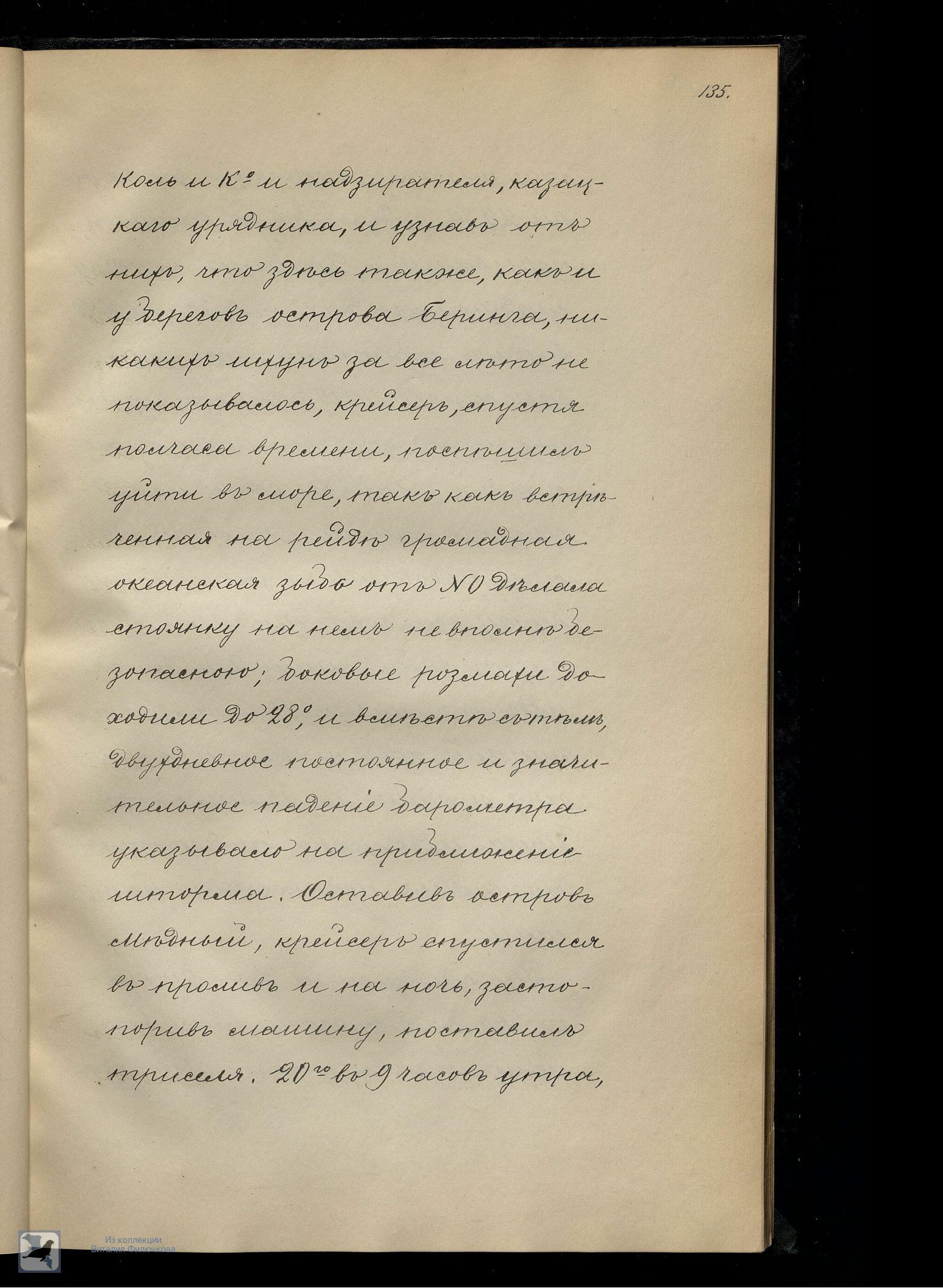 Страница 154