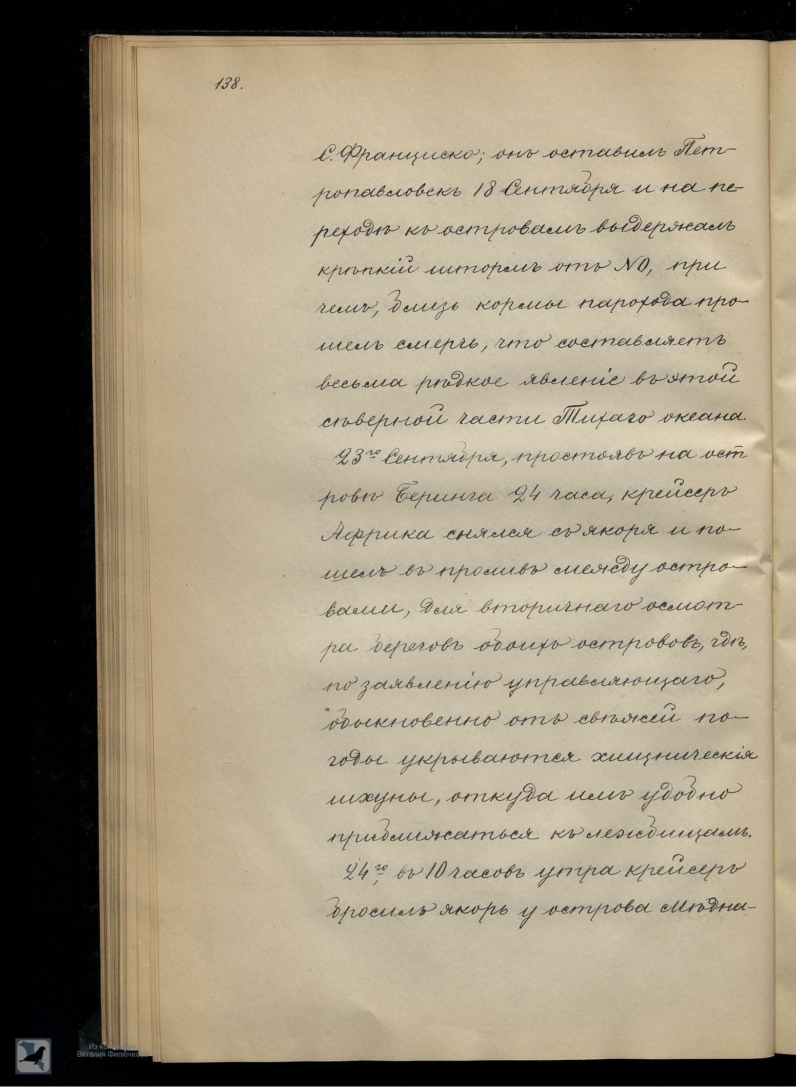 Страница 157