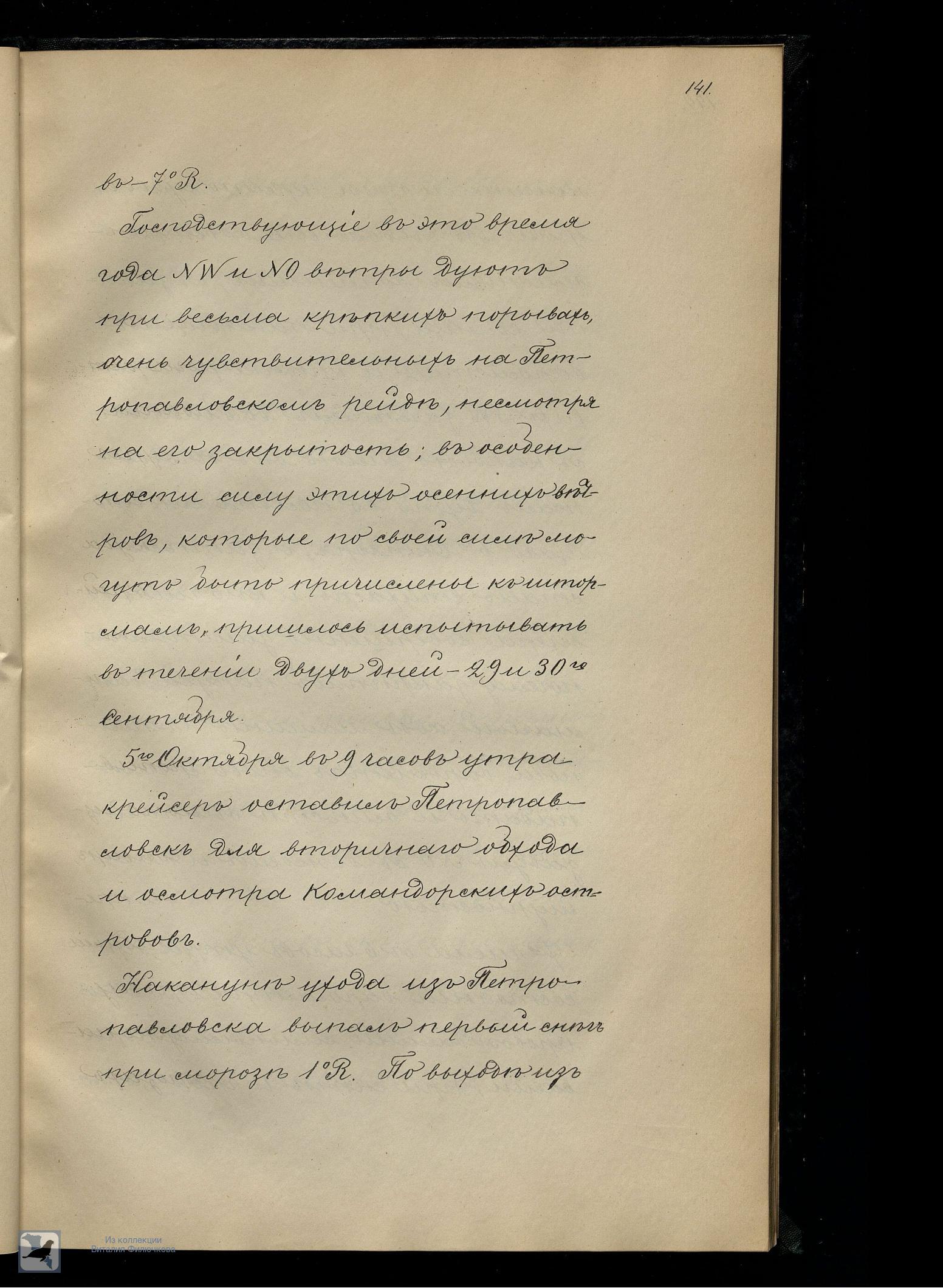Страница 160