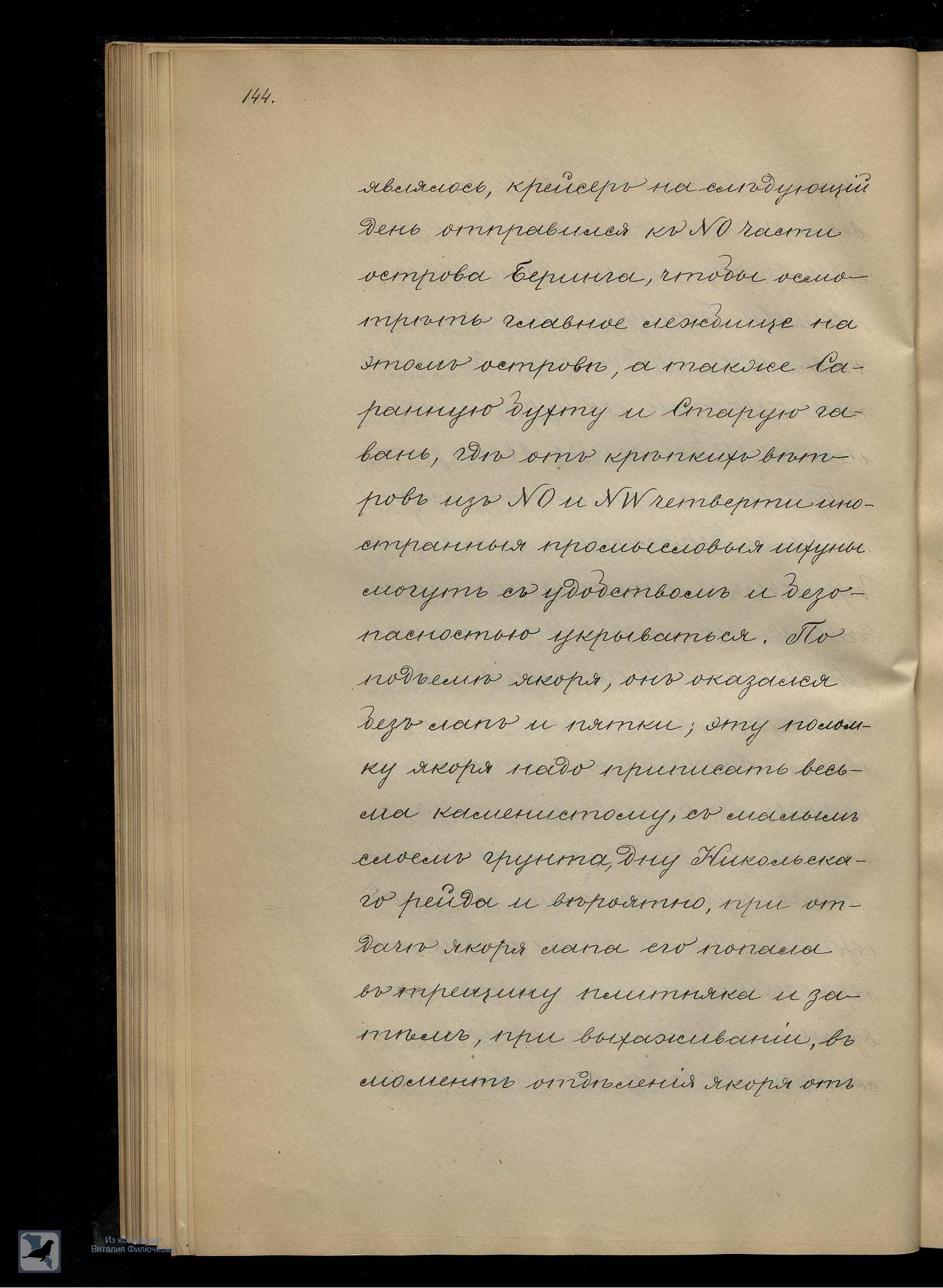 Страница 163