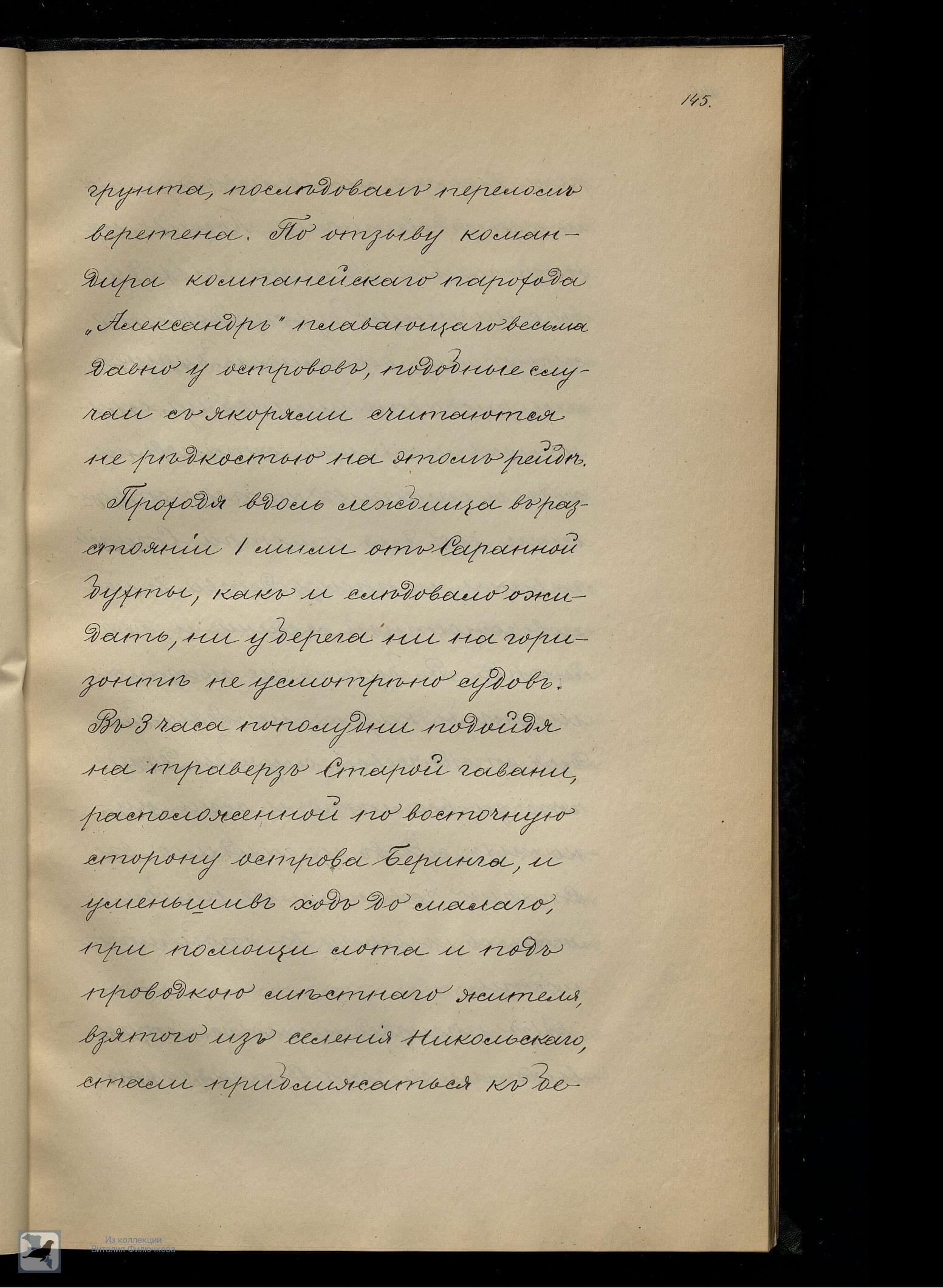 Страница 164