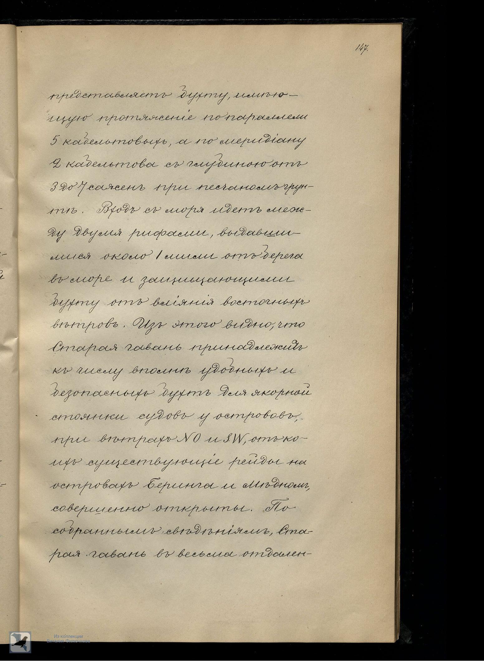 Страница 166