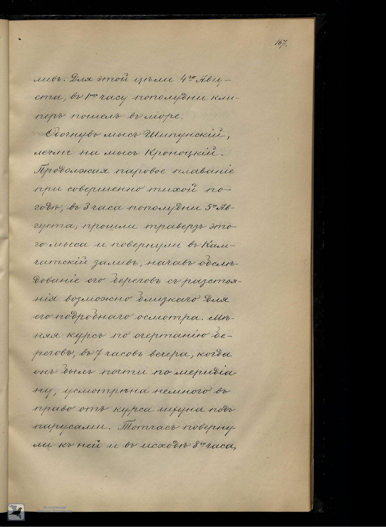 Страница 186