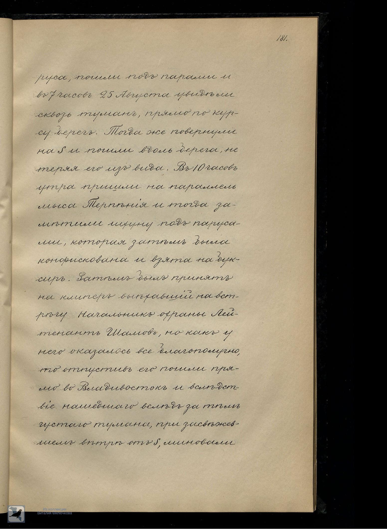 Страница 200