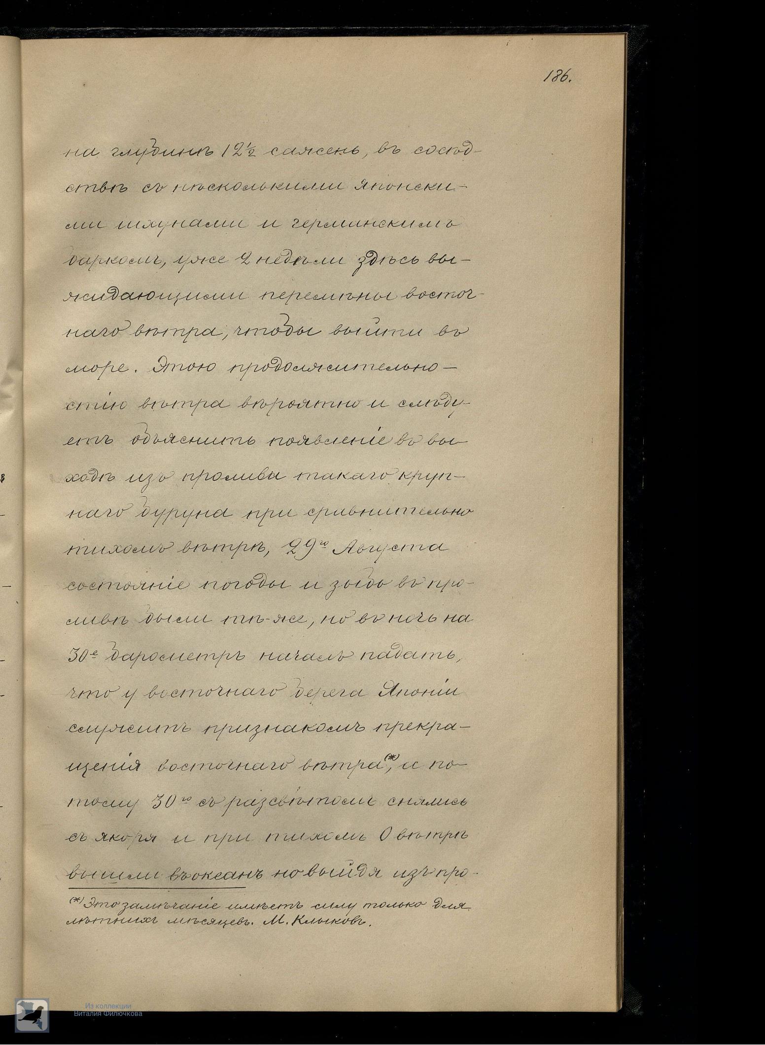 Страница 206
