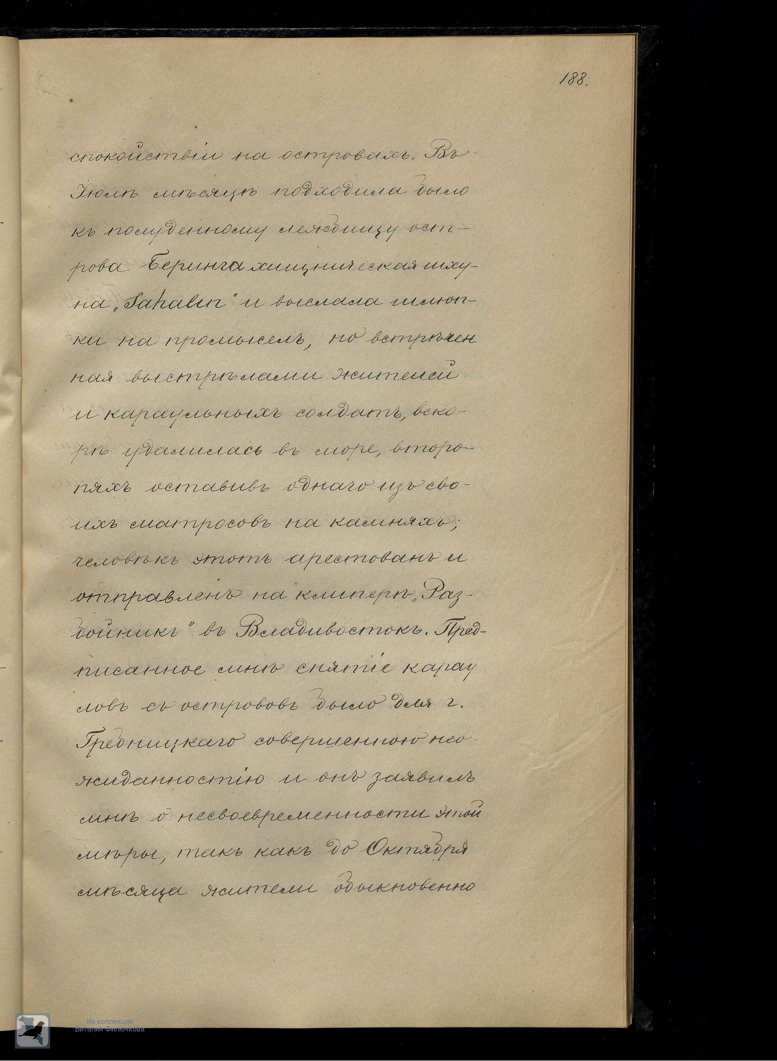 Страница 208