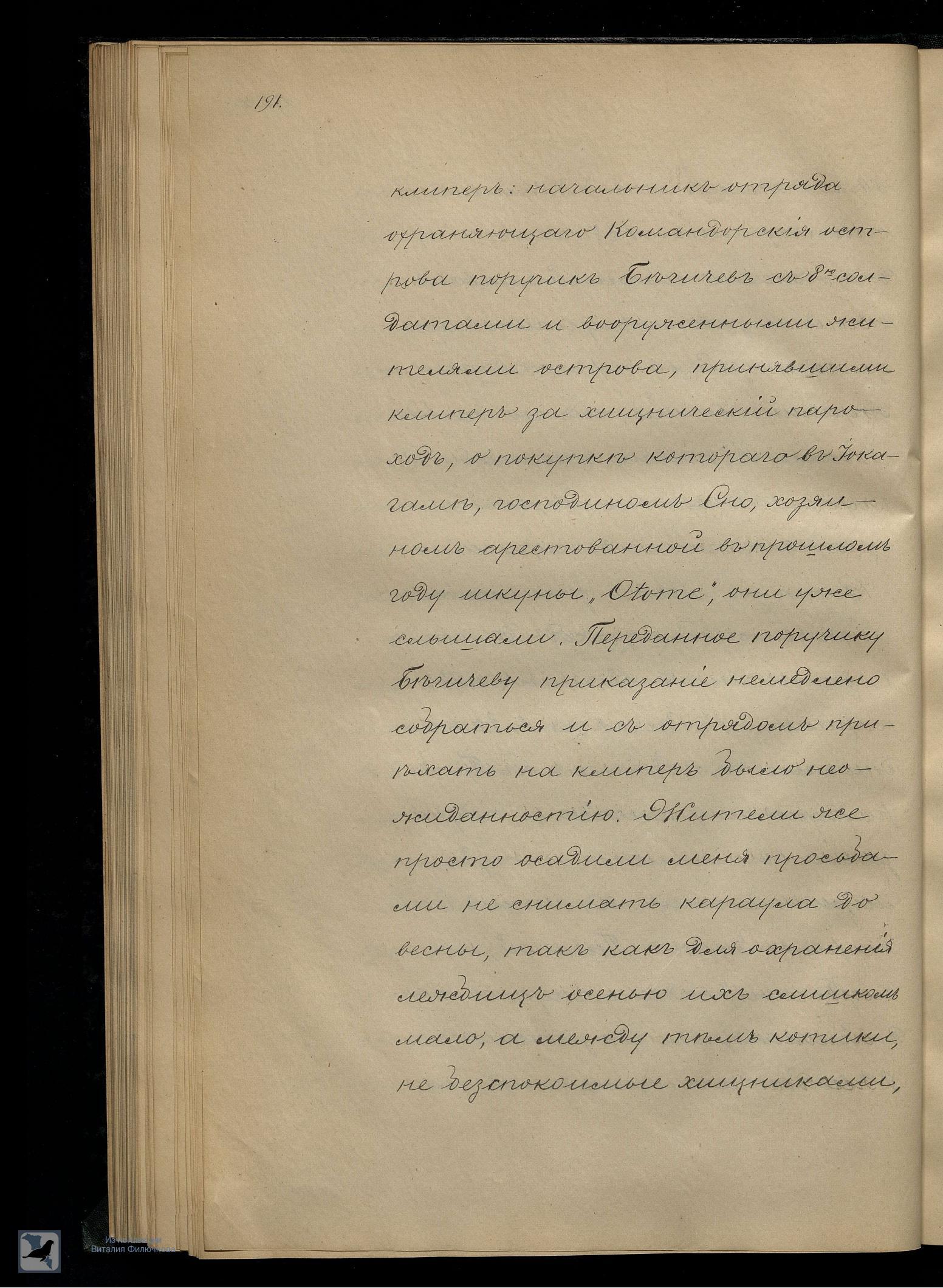 Страница 211
