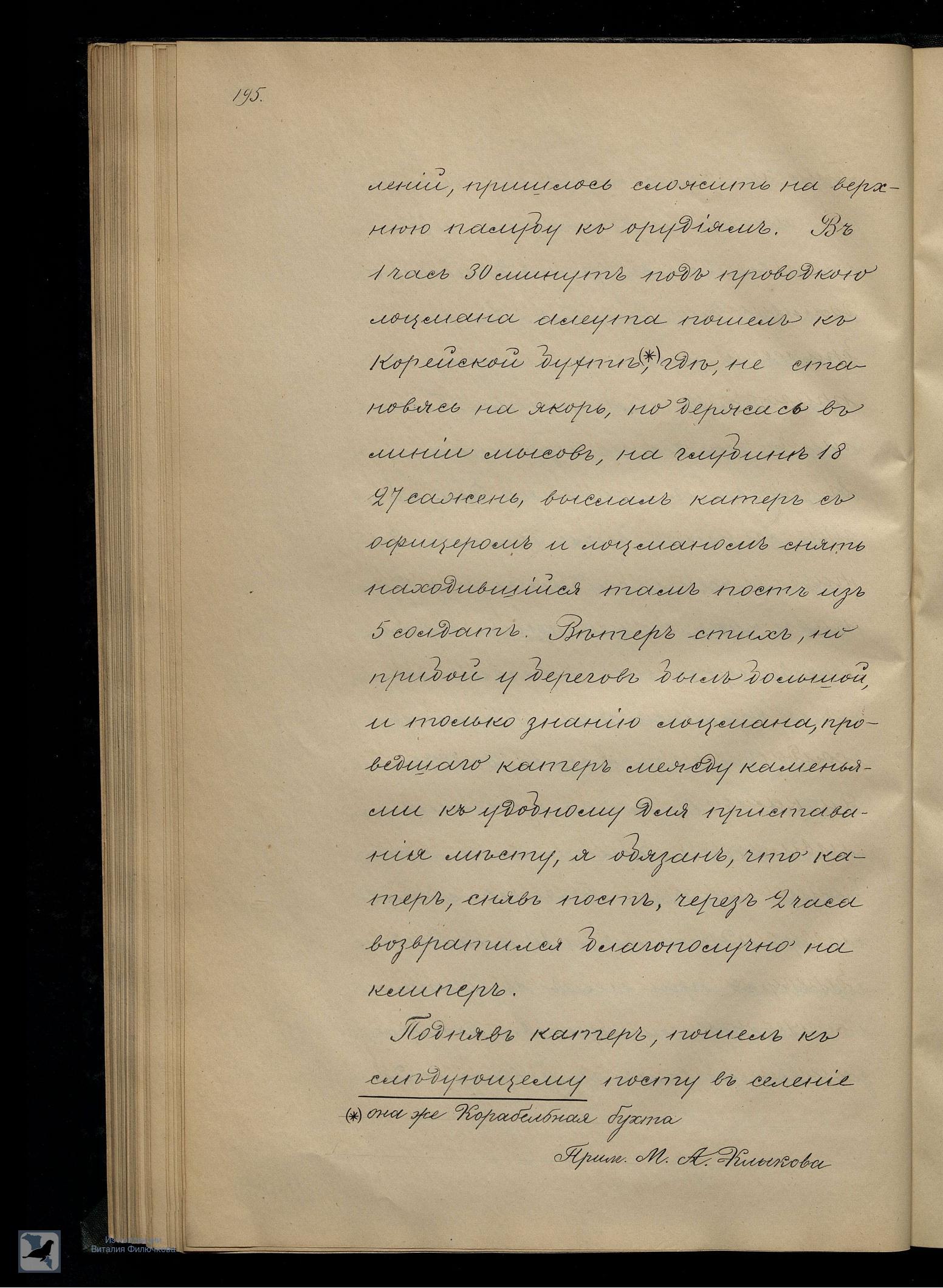 Страница 215
