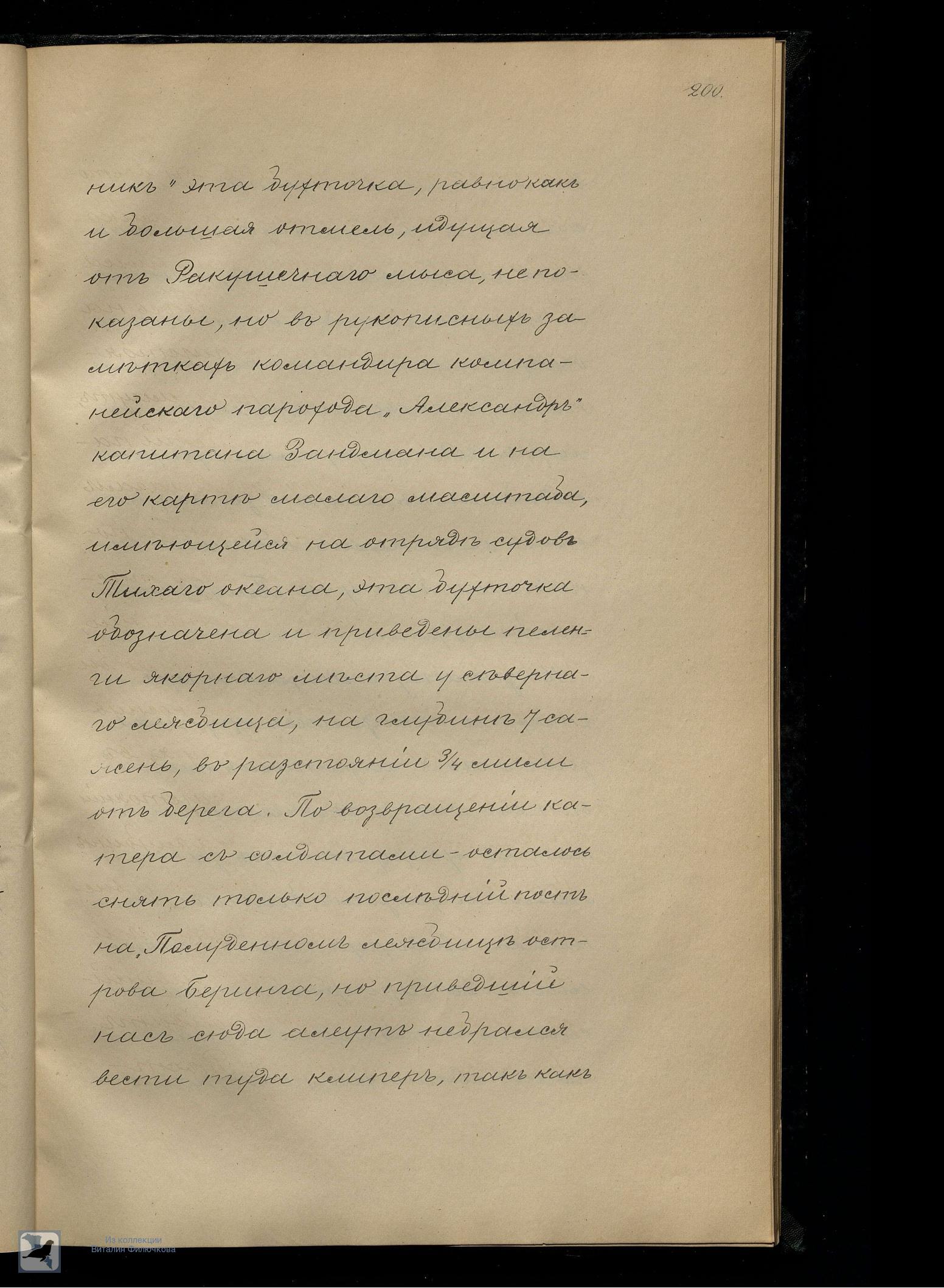 Страница 220