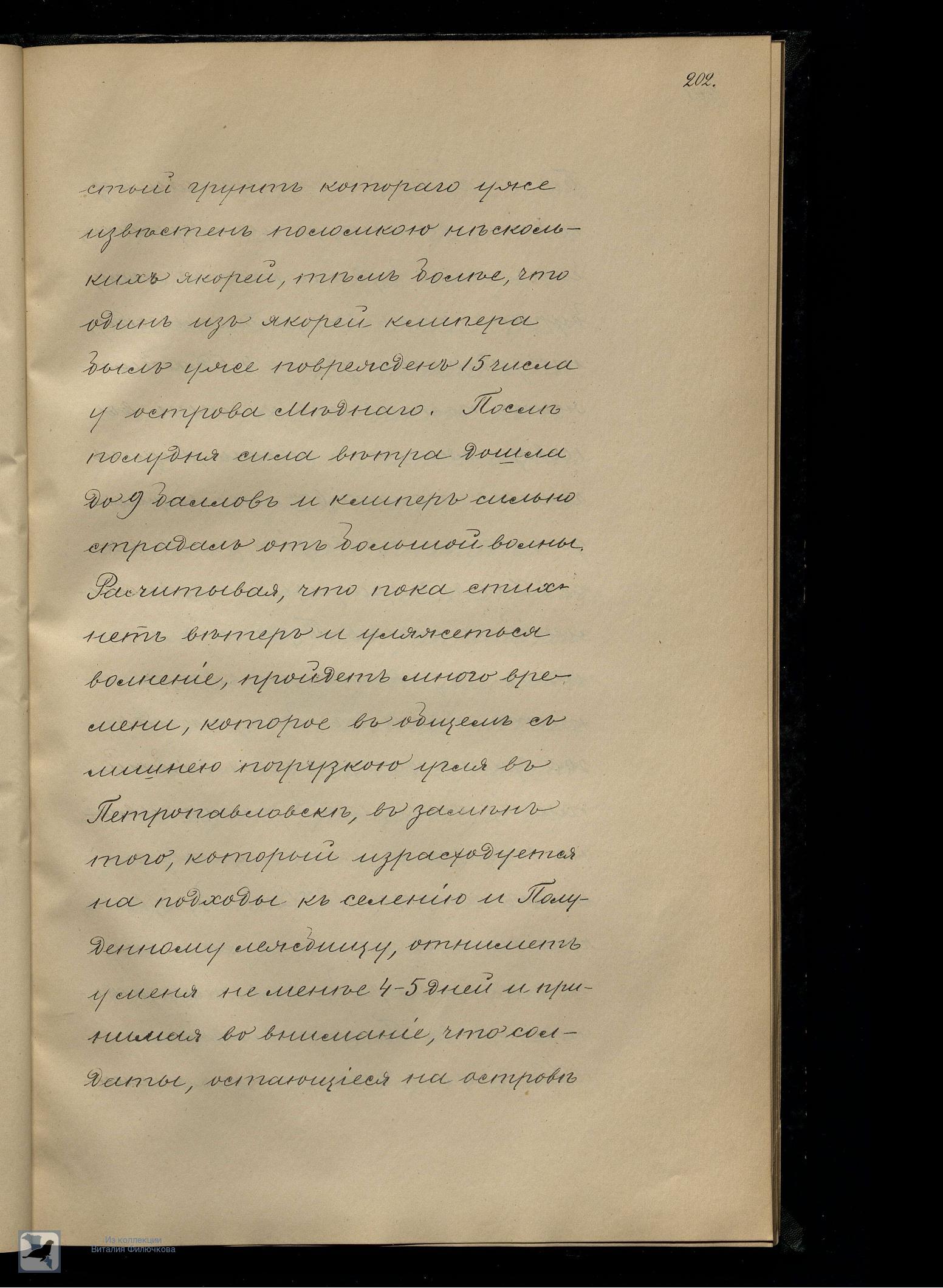 Страница 222