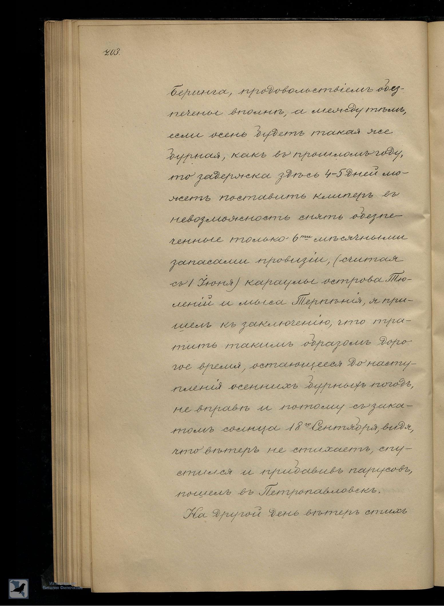 Страница 223