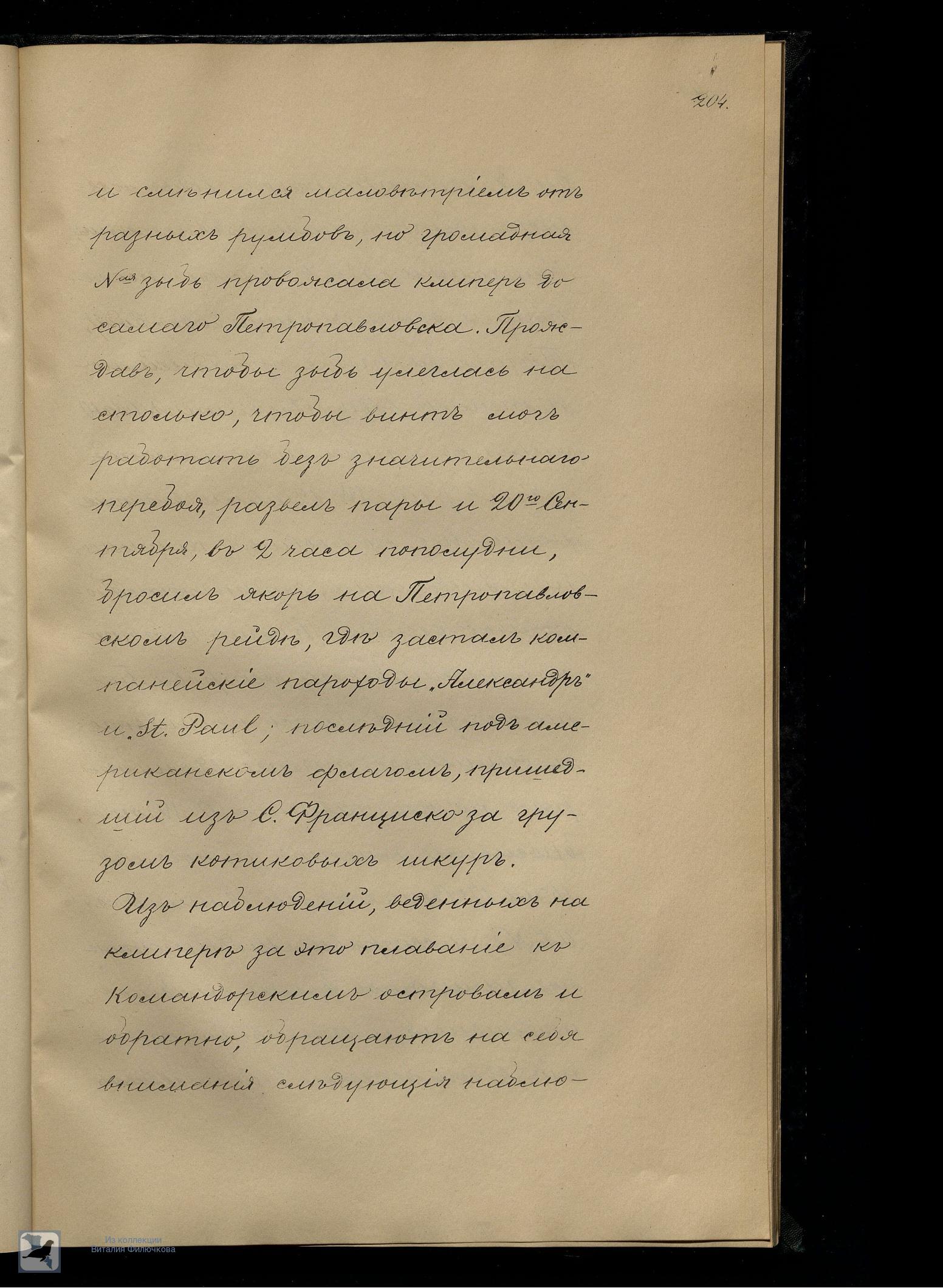 Страница 224