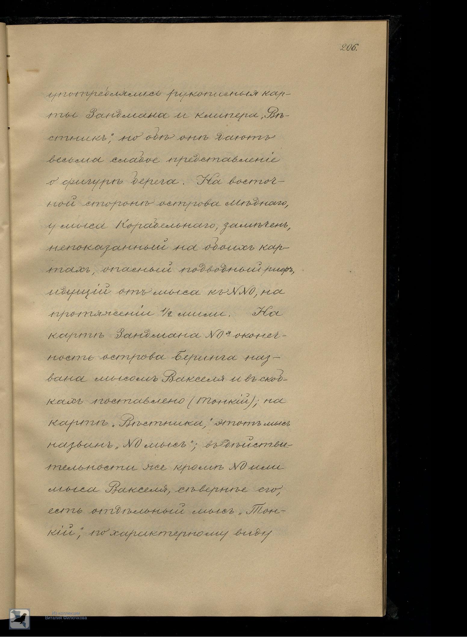 Страница 226