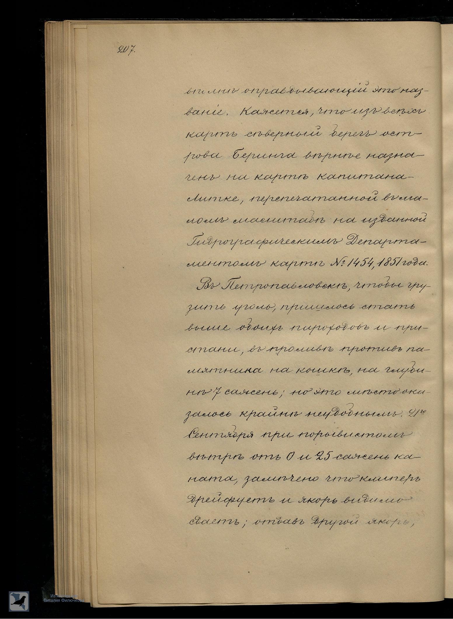 Страница 227
