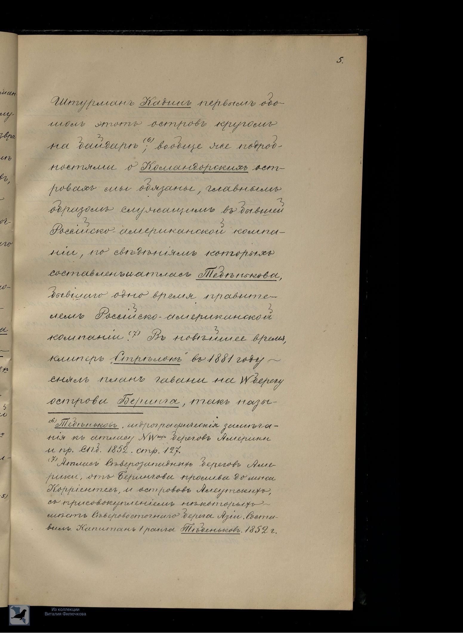 Страница 22