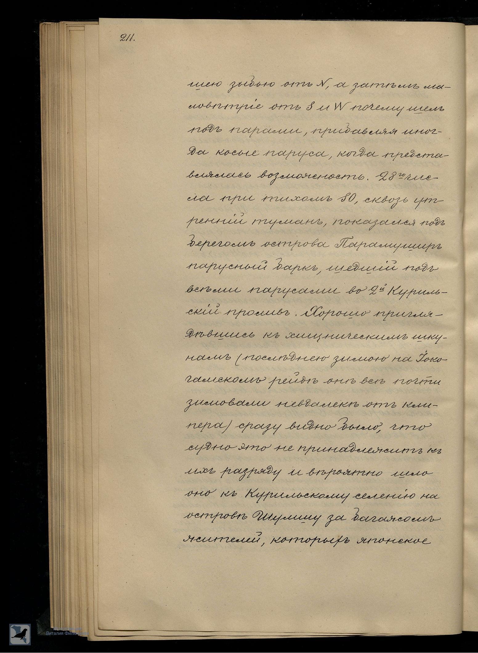 Страница 231