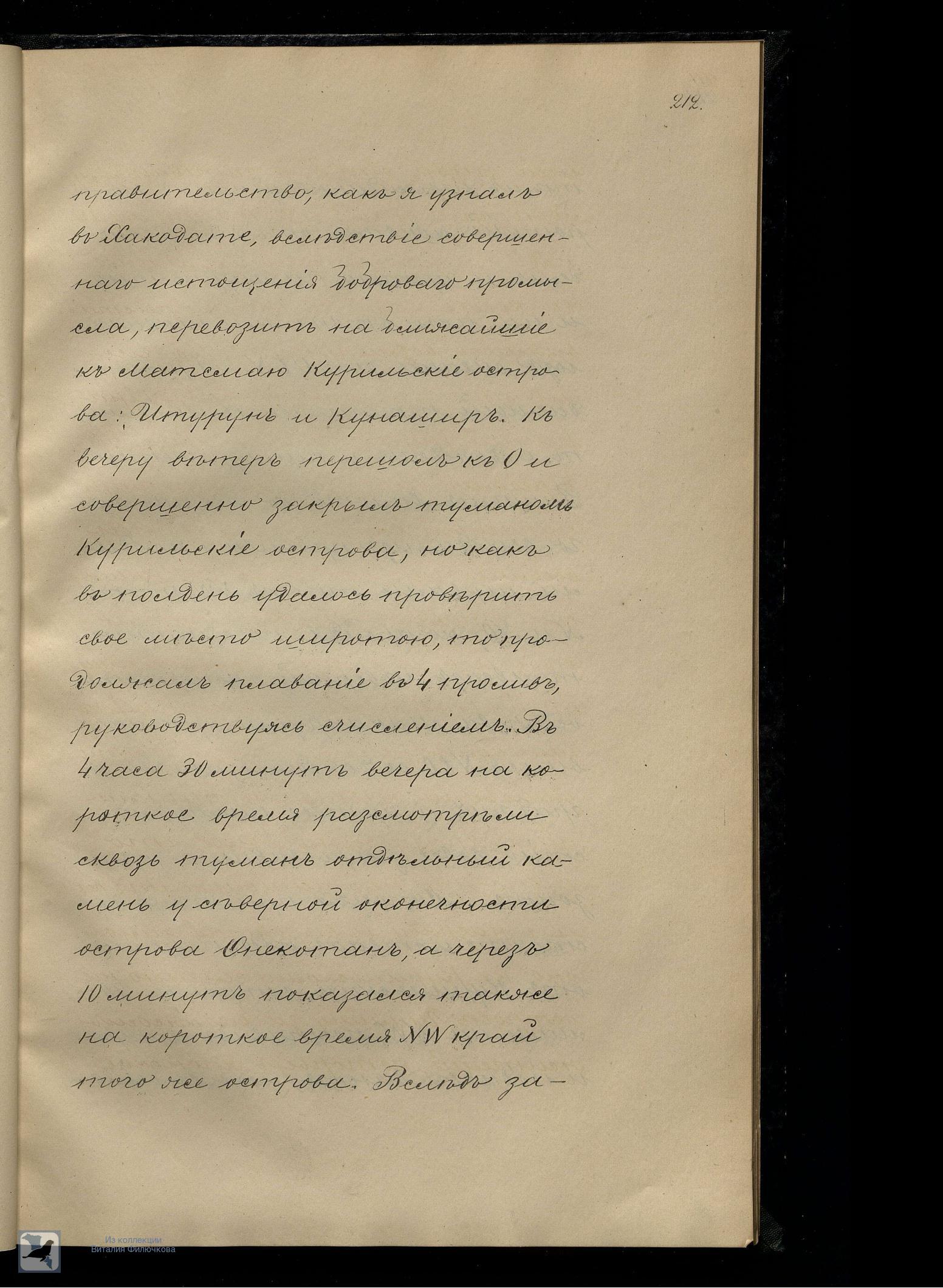 Страница 232