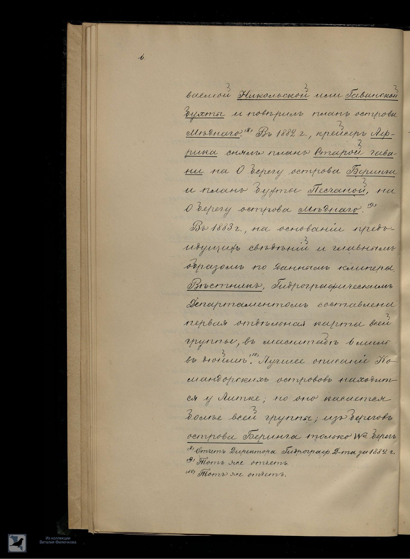 Страница 23