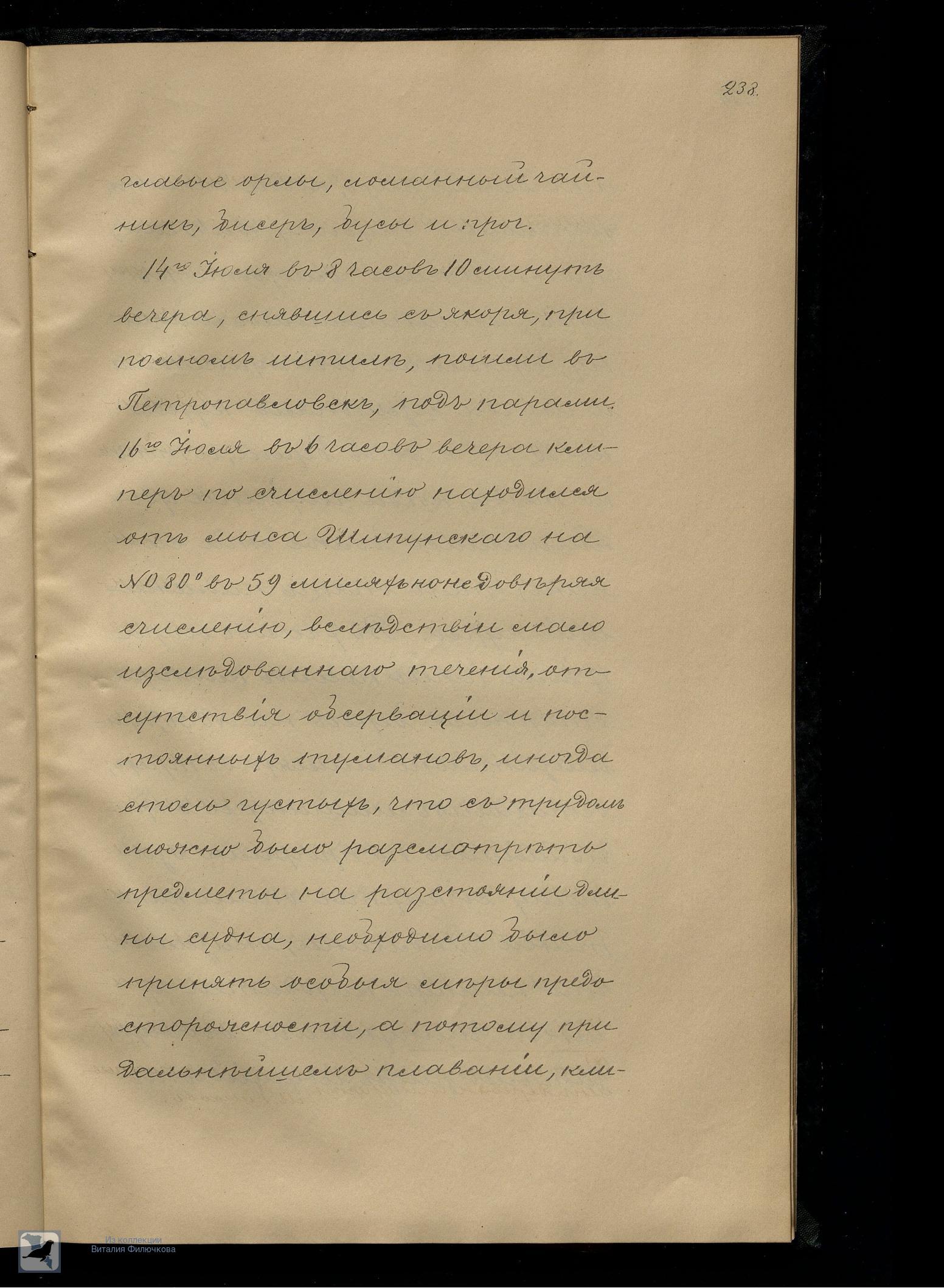 Страница 258