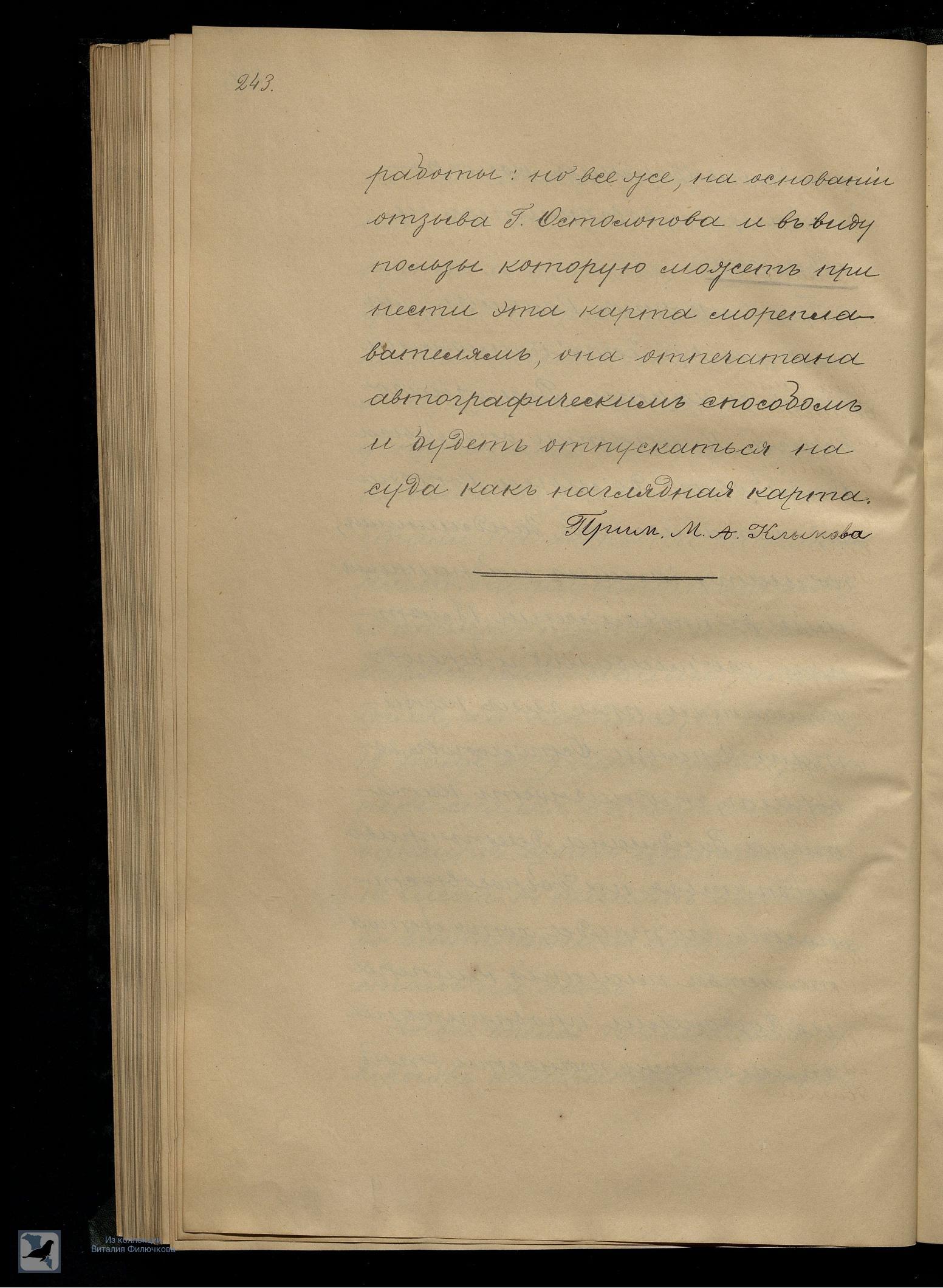 Страница 263