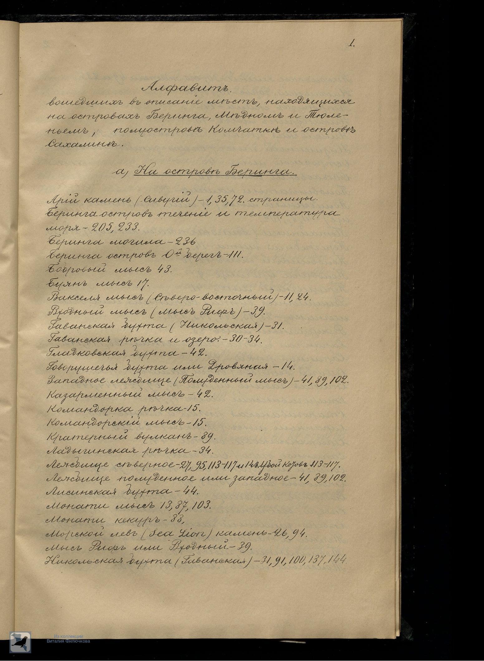 Страница 264
