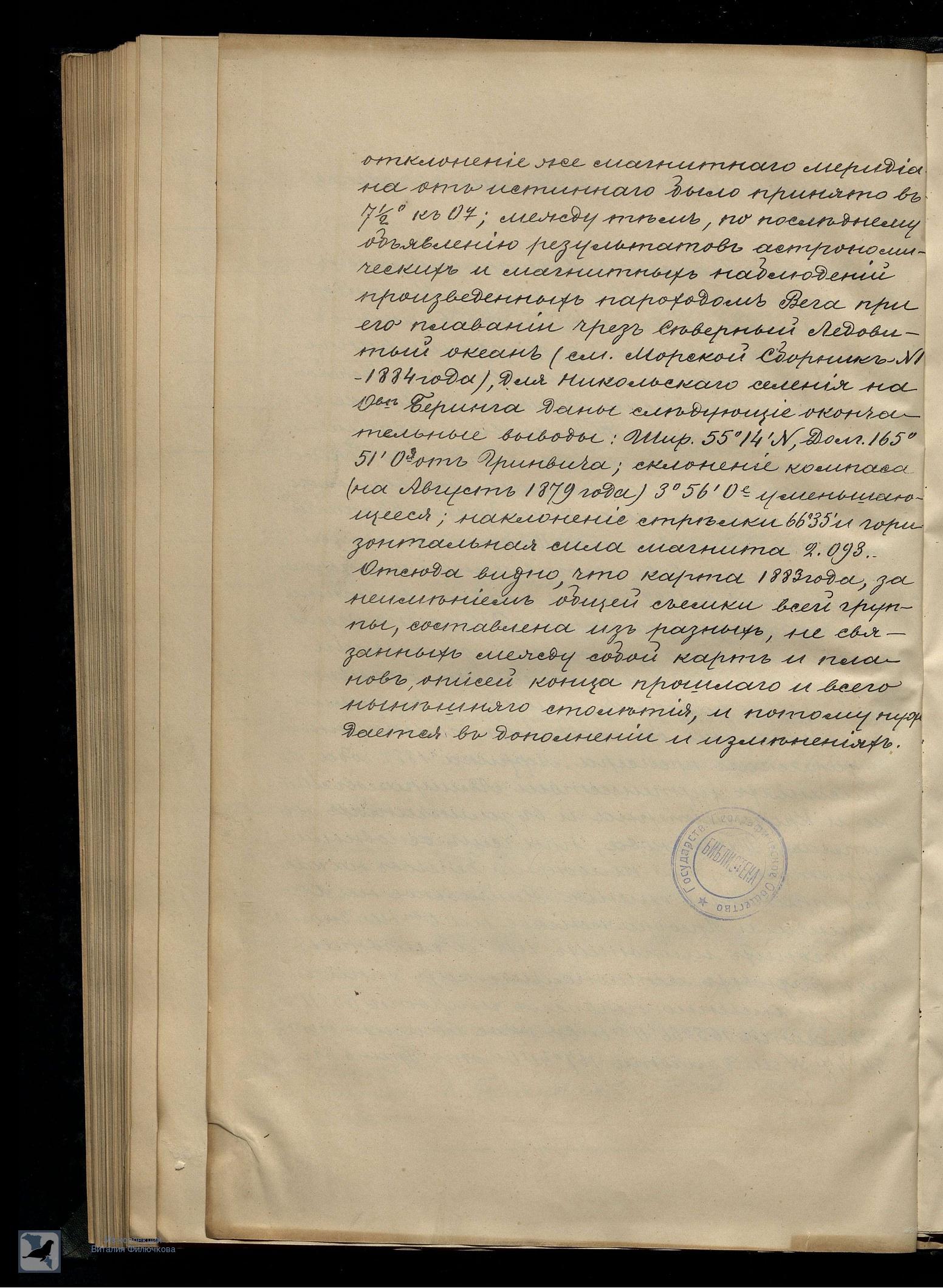 Страница 273