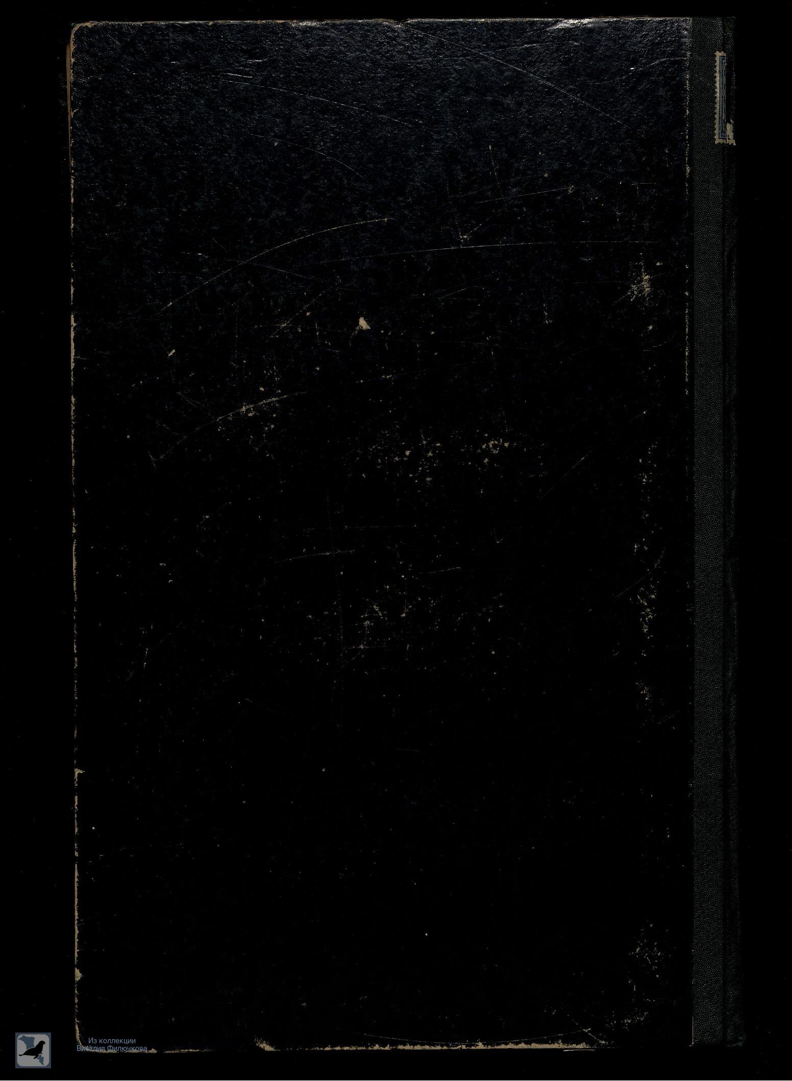 Страница 287