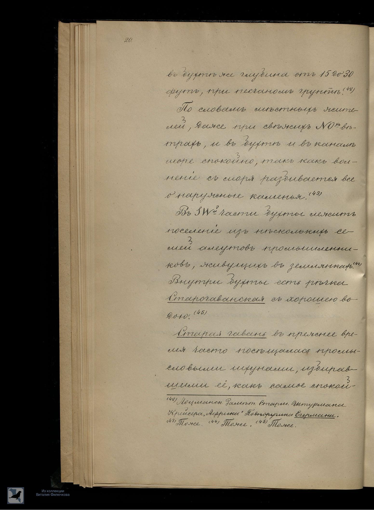 Страница 37