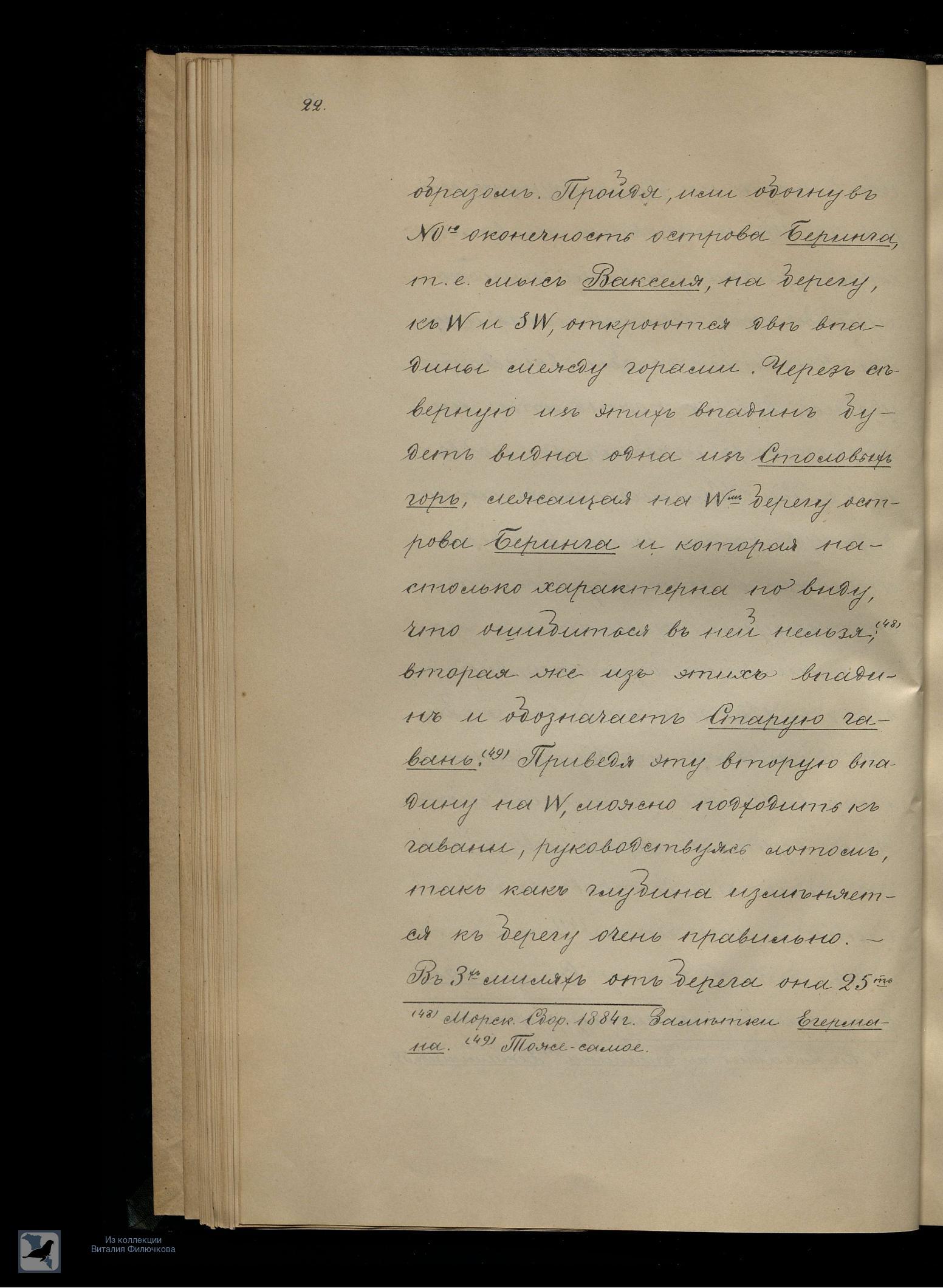 Страница 39